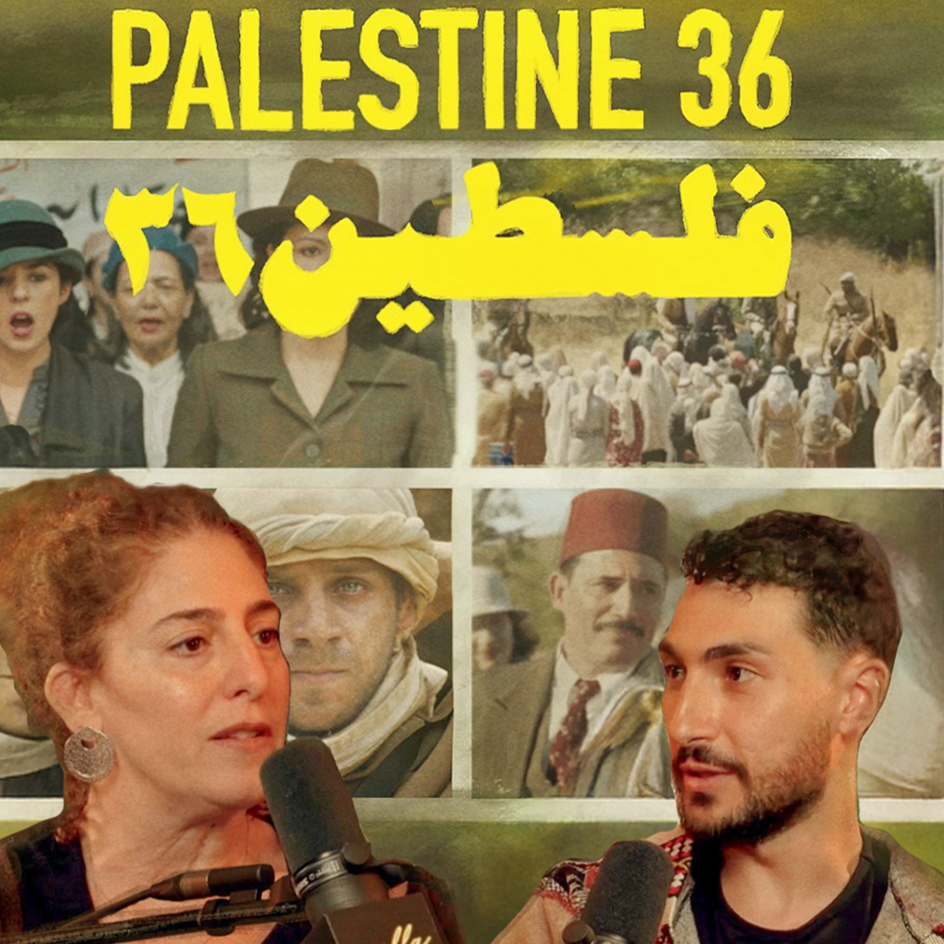 Inside Palestine 36: What Really Happened in 1936? | Annemarie Jacir episode artwork