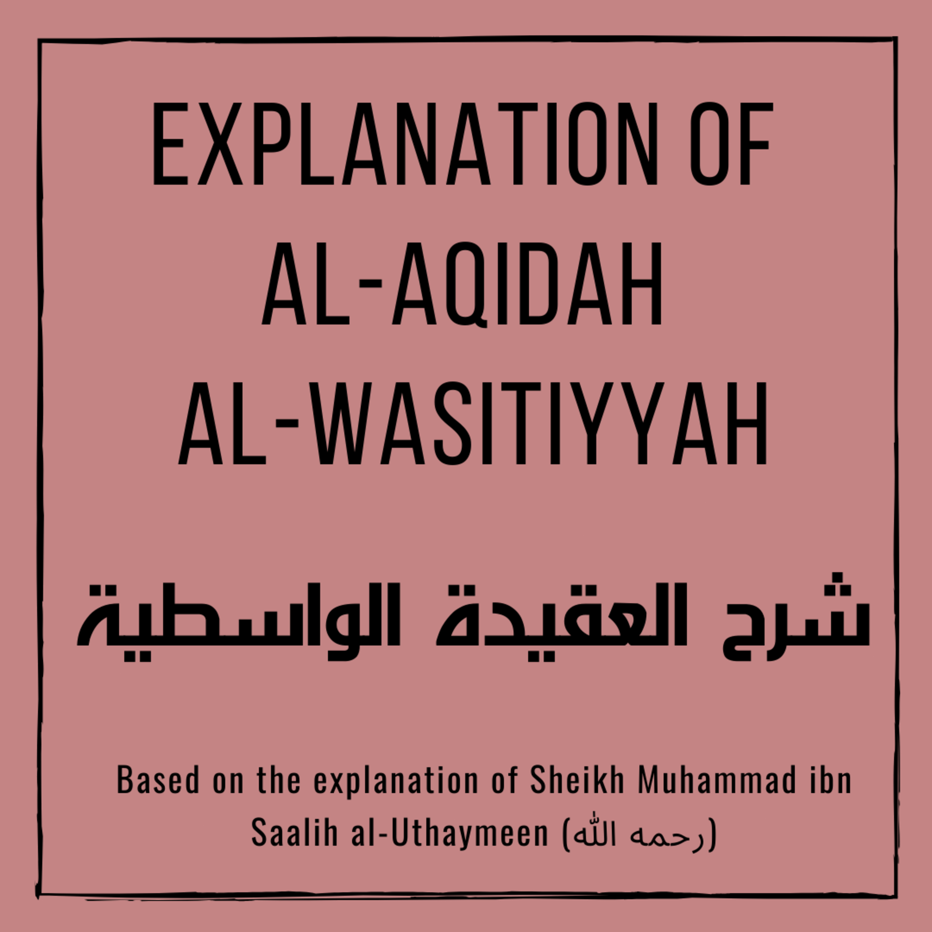 Shari’ah Classes in Canberra