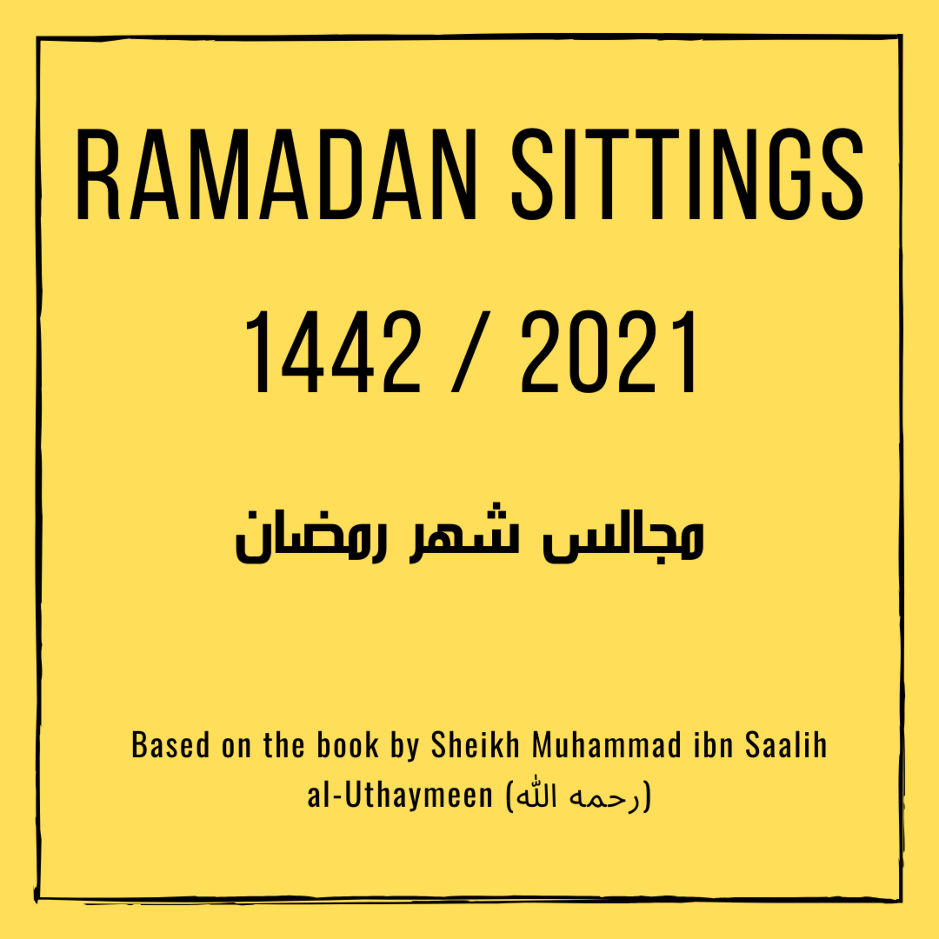 Ramadan Sittings - 6