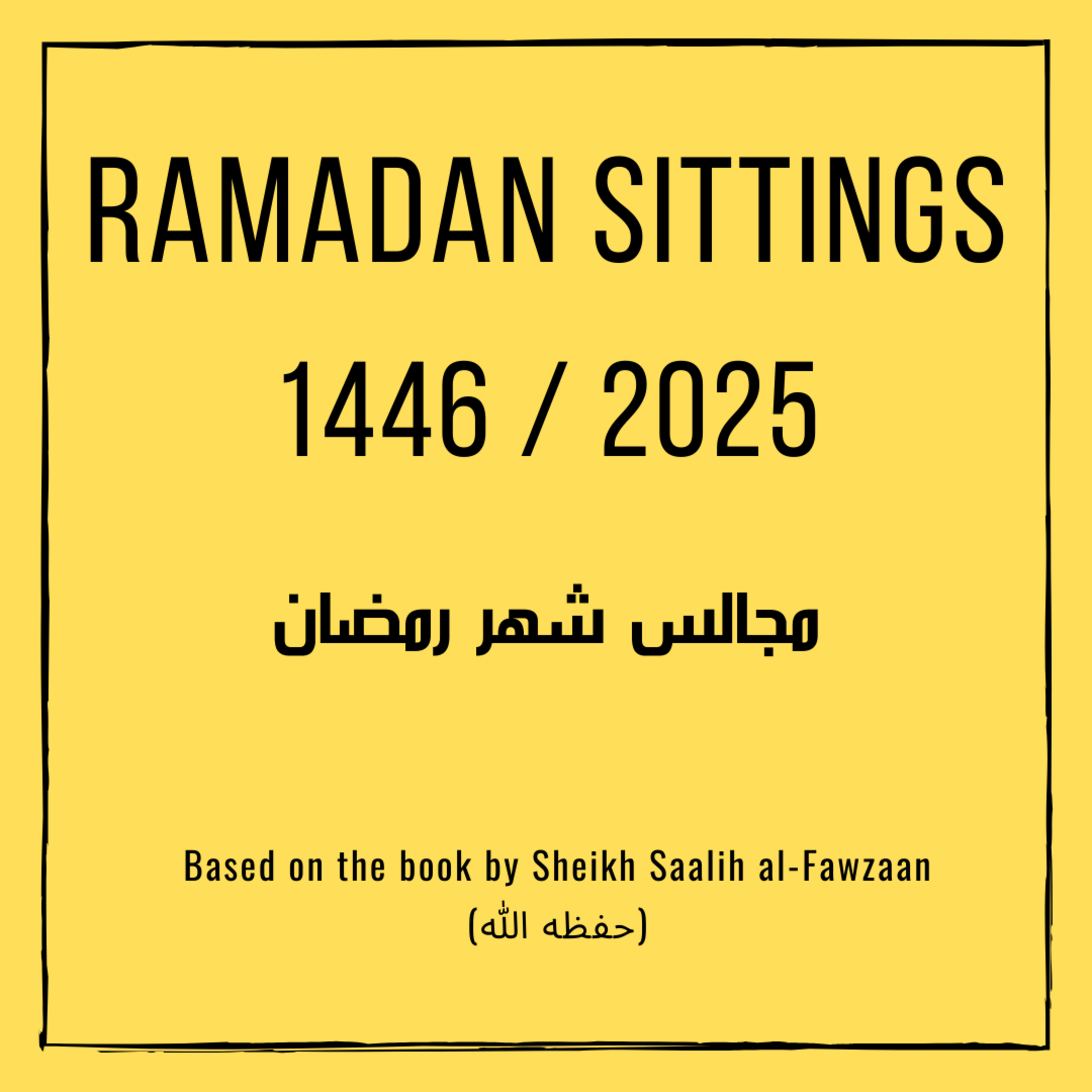 Ramadan Sittings - 24