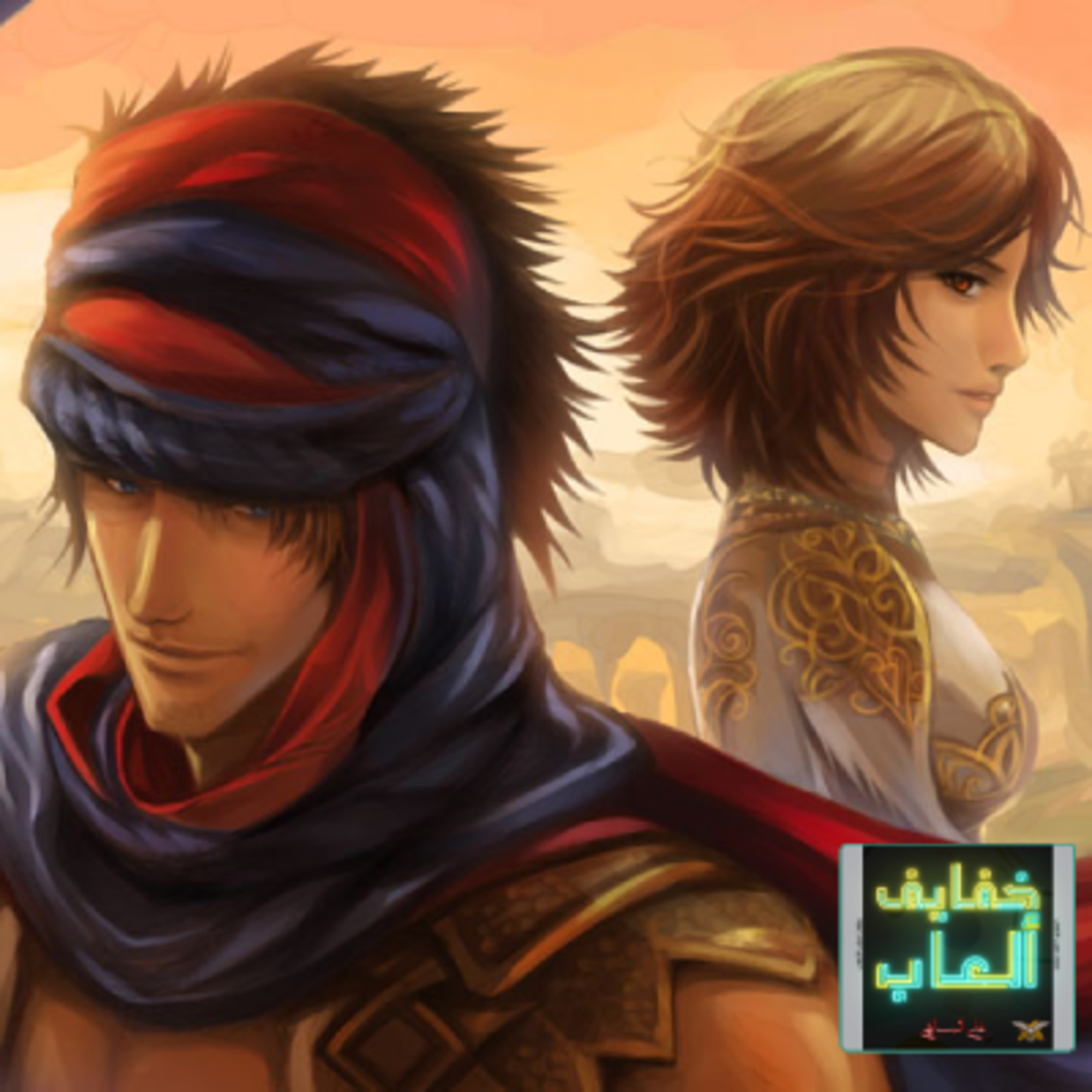 خفايف ألعاب | قيمرز يونايتد