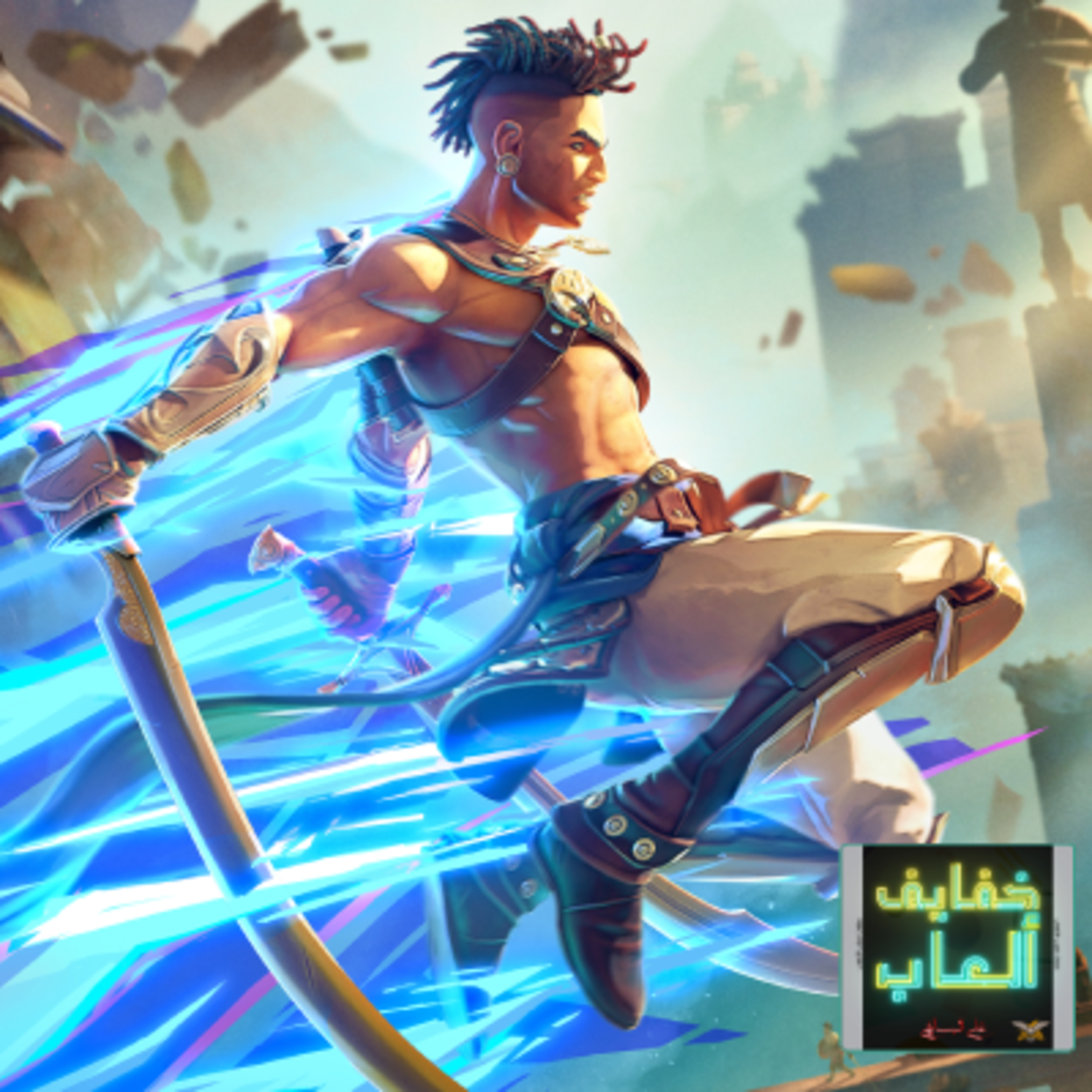 خفايف ألعاب | قيمرز يونايتد