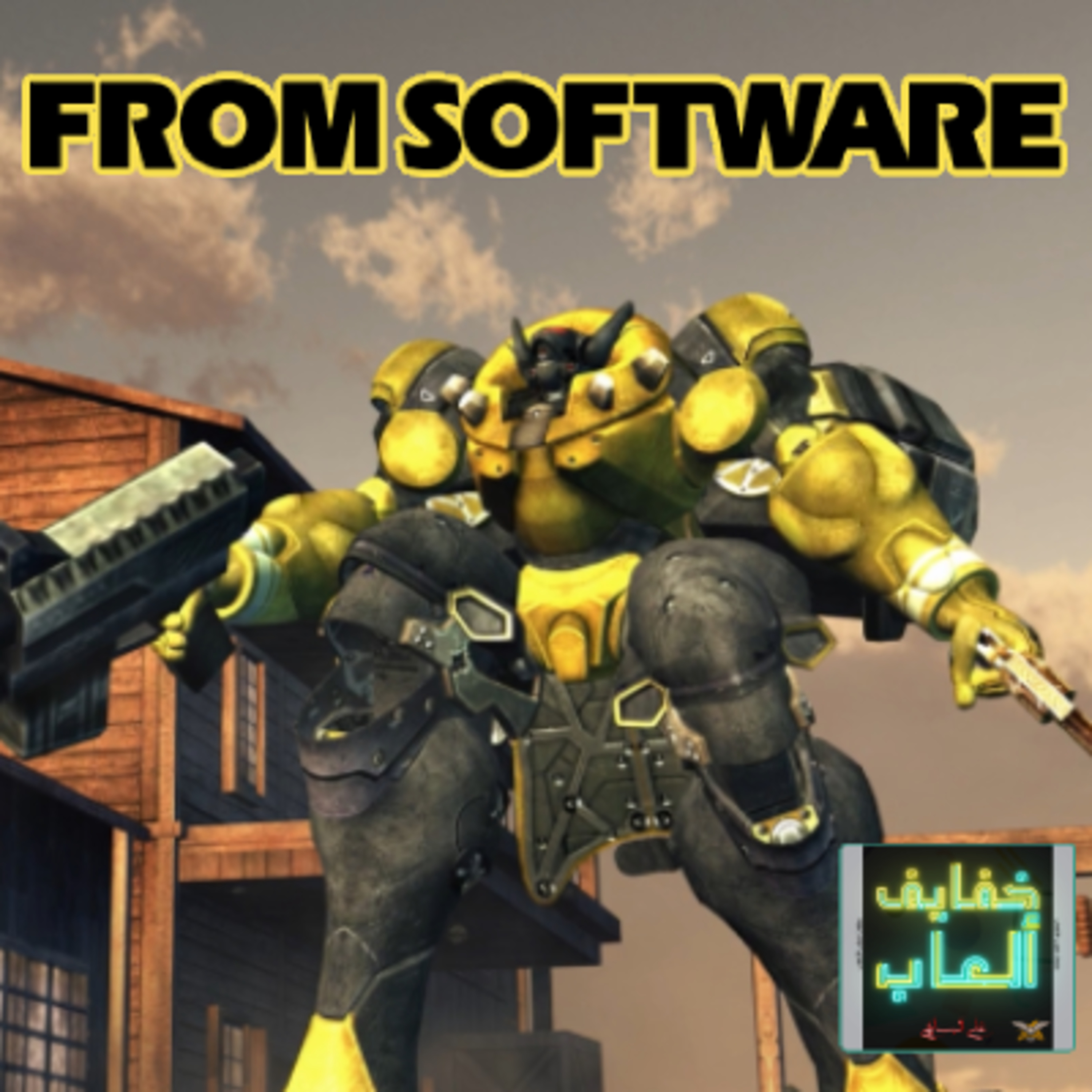 خفايف ألعاب | قيمرز يونايتد