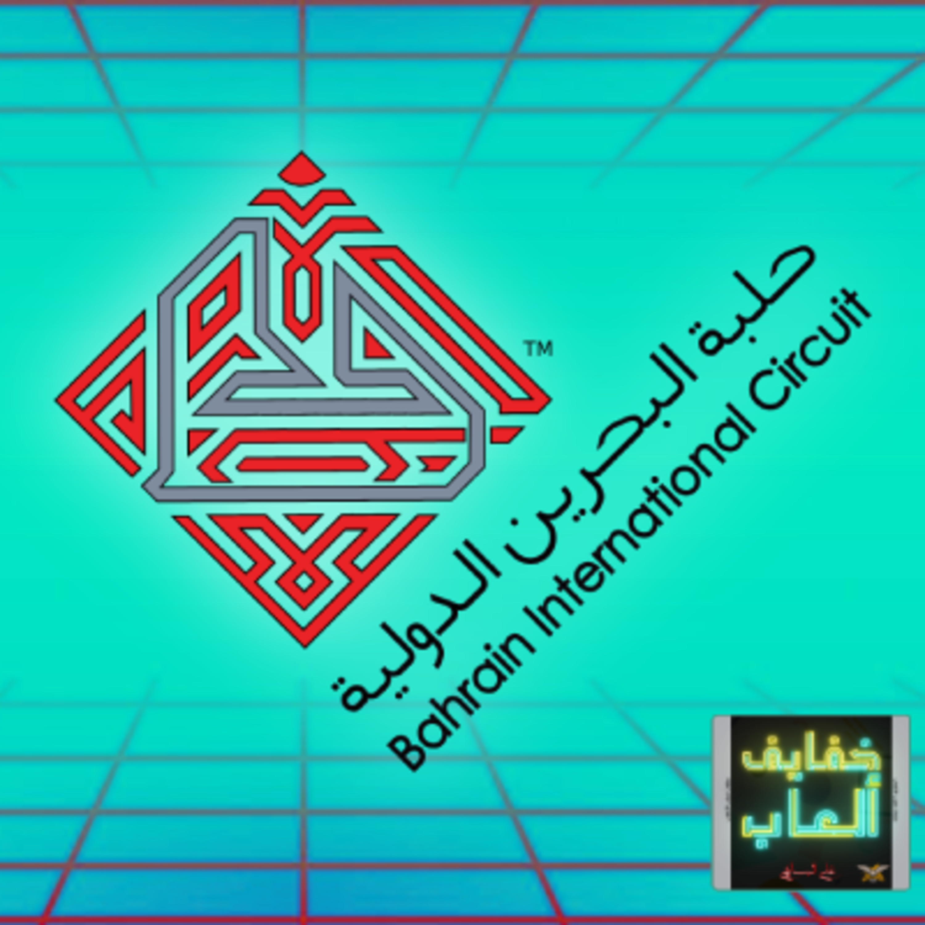 خفايف ألعاب | قيمرز يونايتد