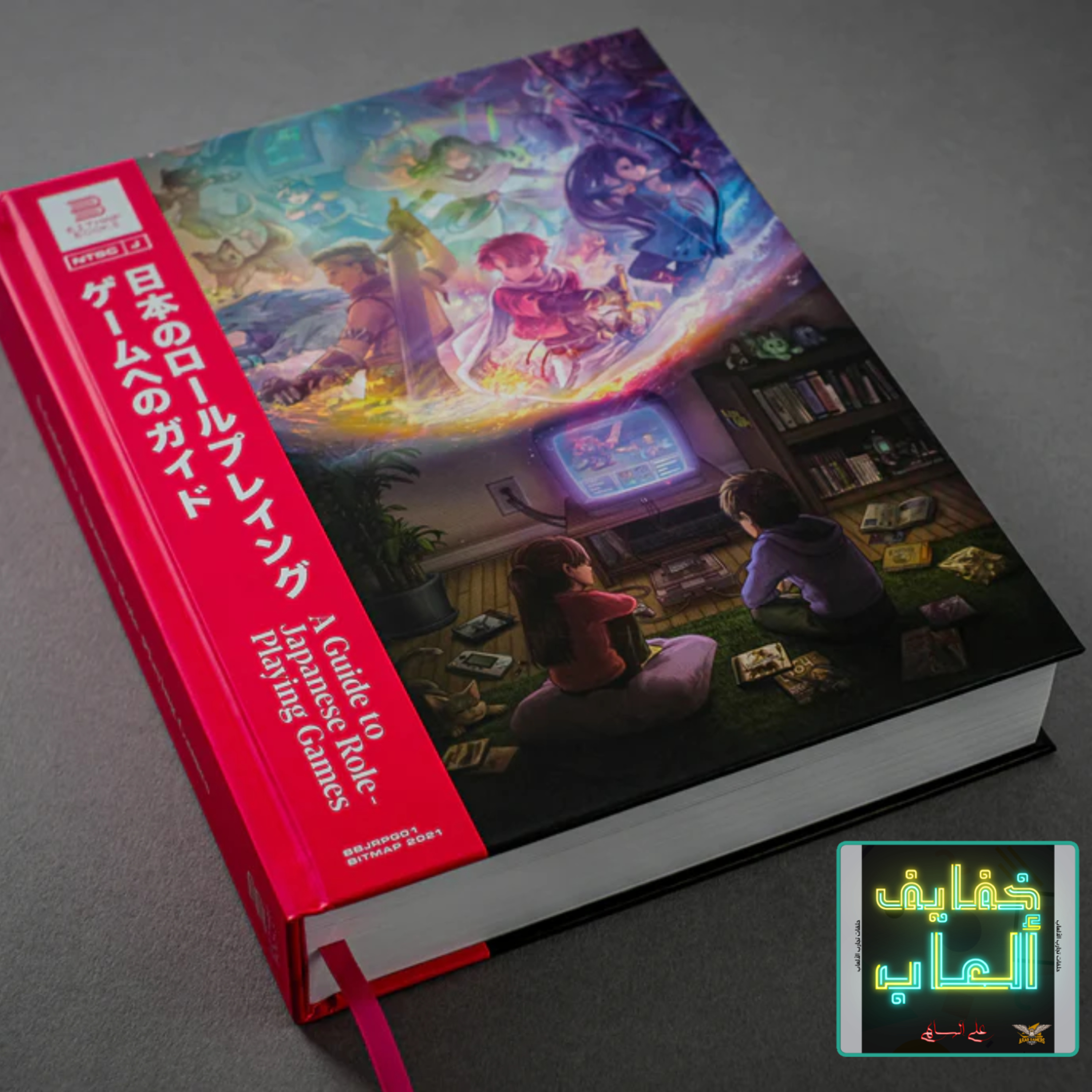 خفايف ألعاب | قيمرز يونايتد