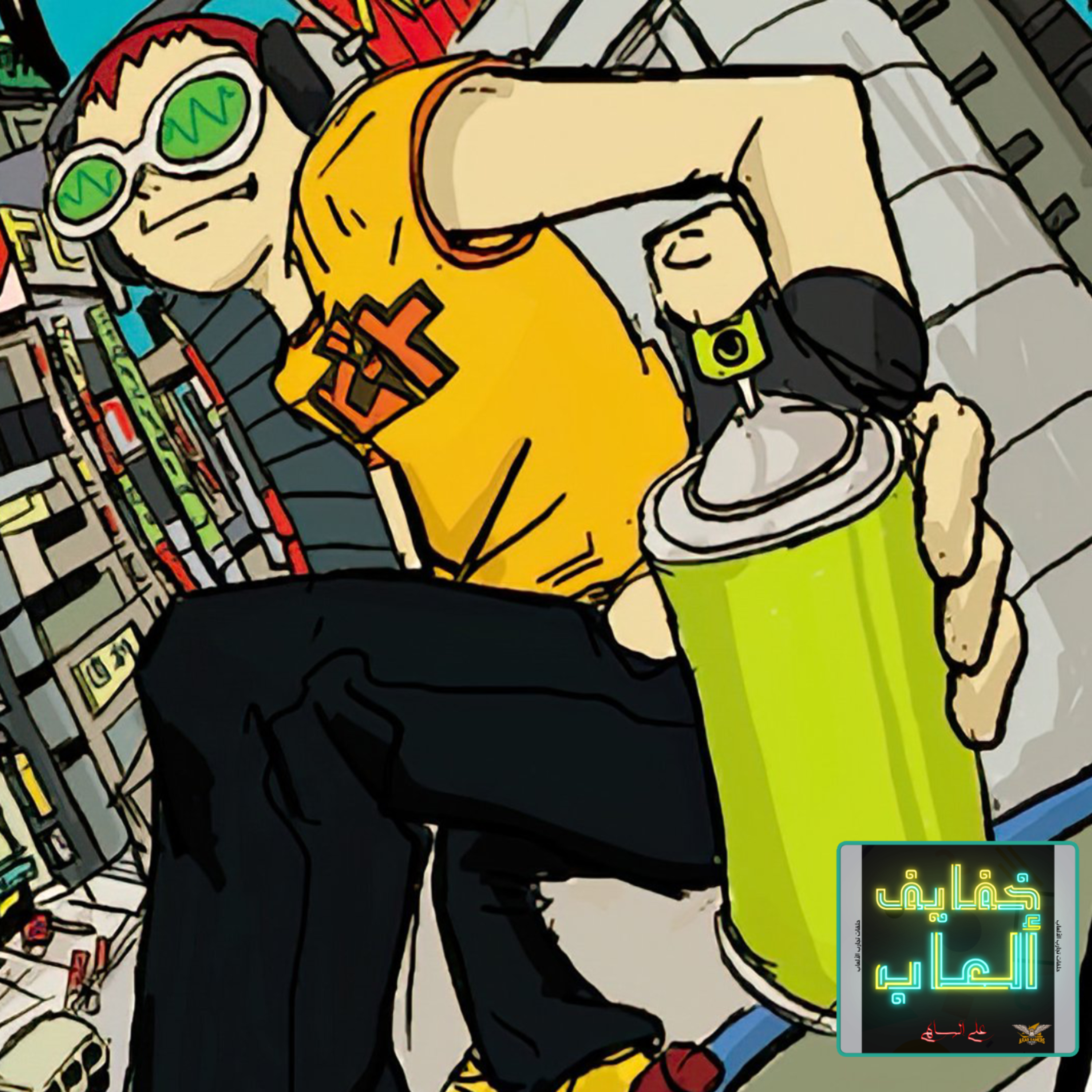 خفايف ألعاب | قيمرز يونايتد