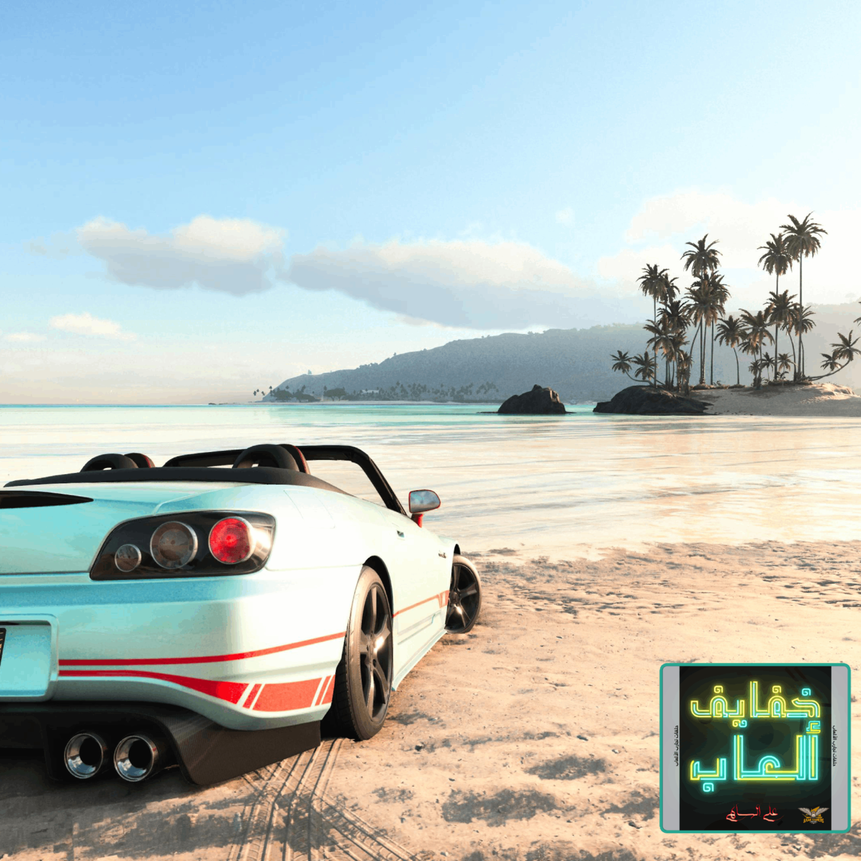 خفايف ألعاب | قيمرز يونايتد