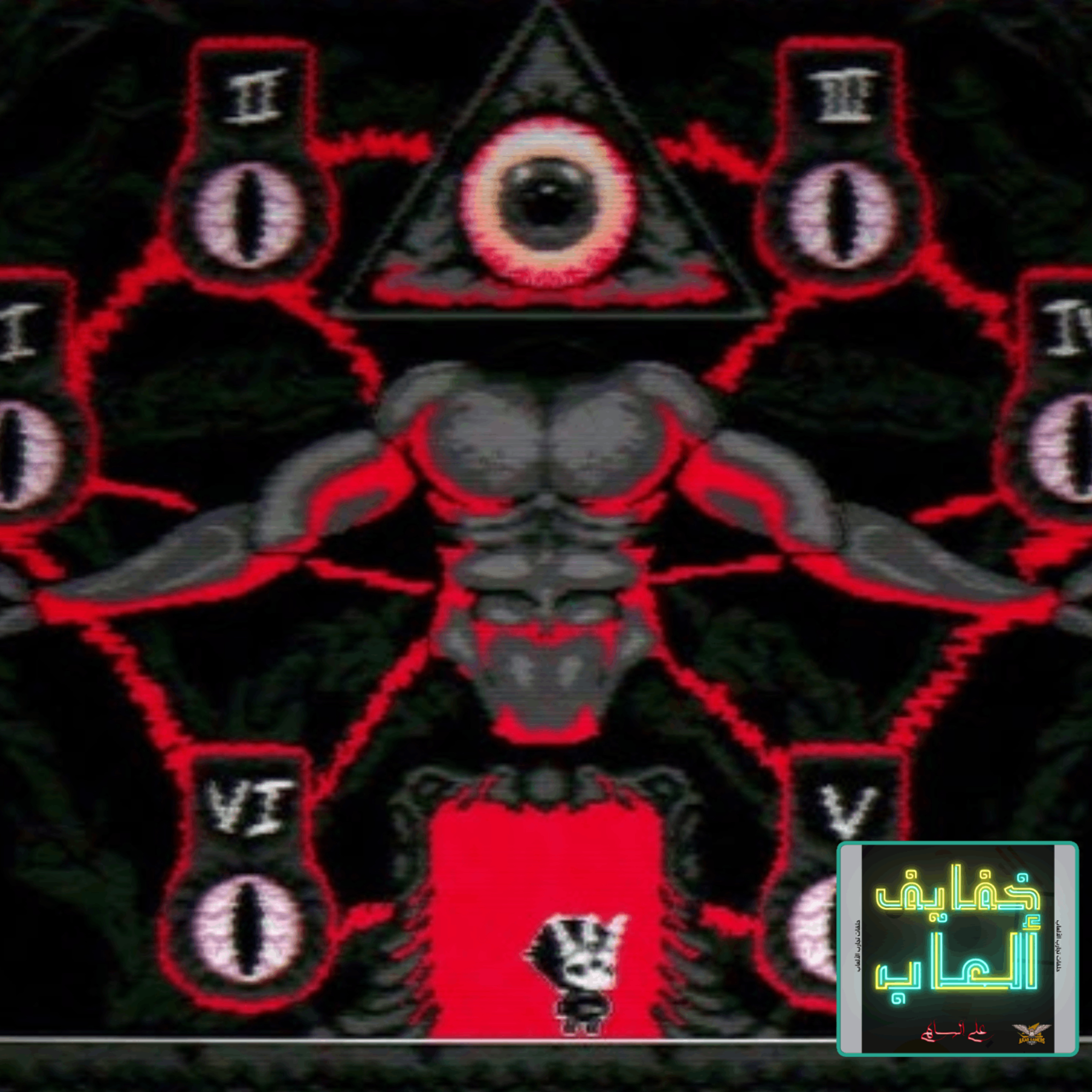 خفايف ألعاب | قيمرز يونايتد