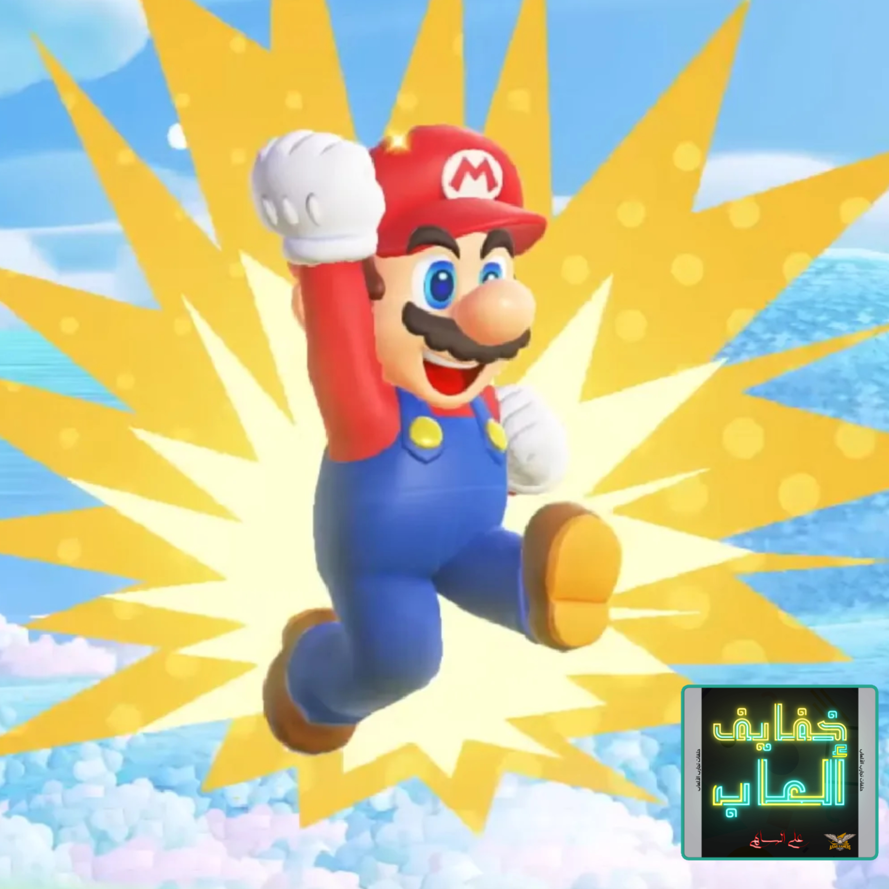 خفايف ألعاب | قيمرز يونايتد