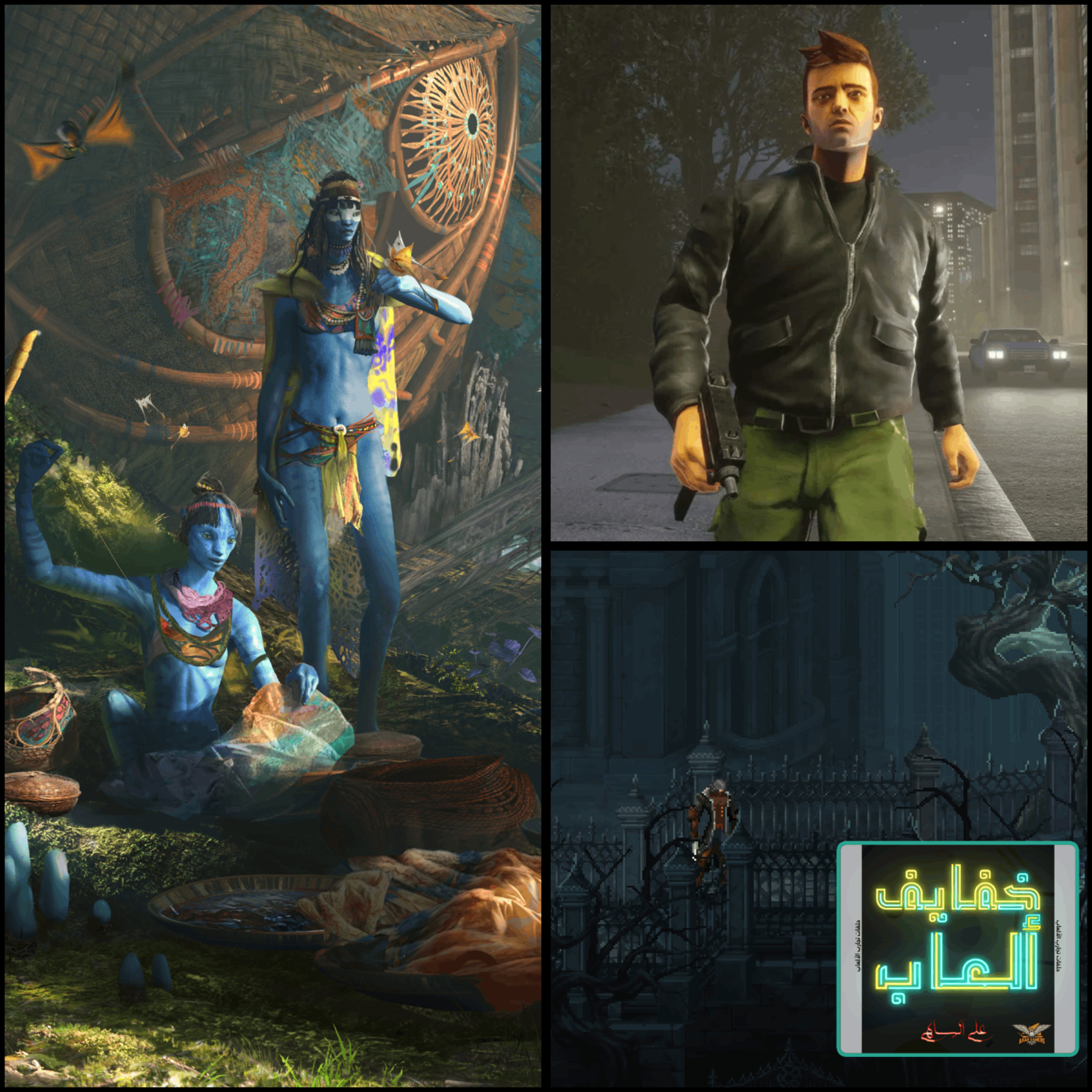 خفايف ألعاب | قيمرز يونايتد