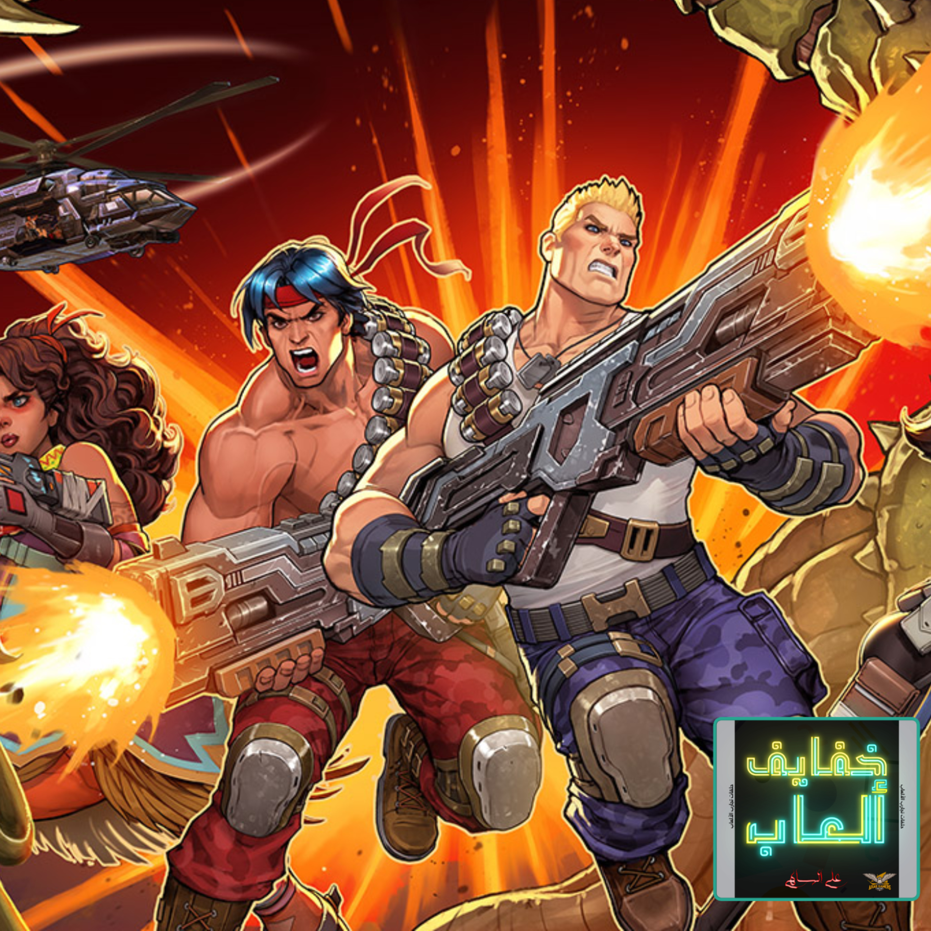خفايف ألعاب | قيمرز يونايتد