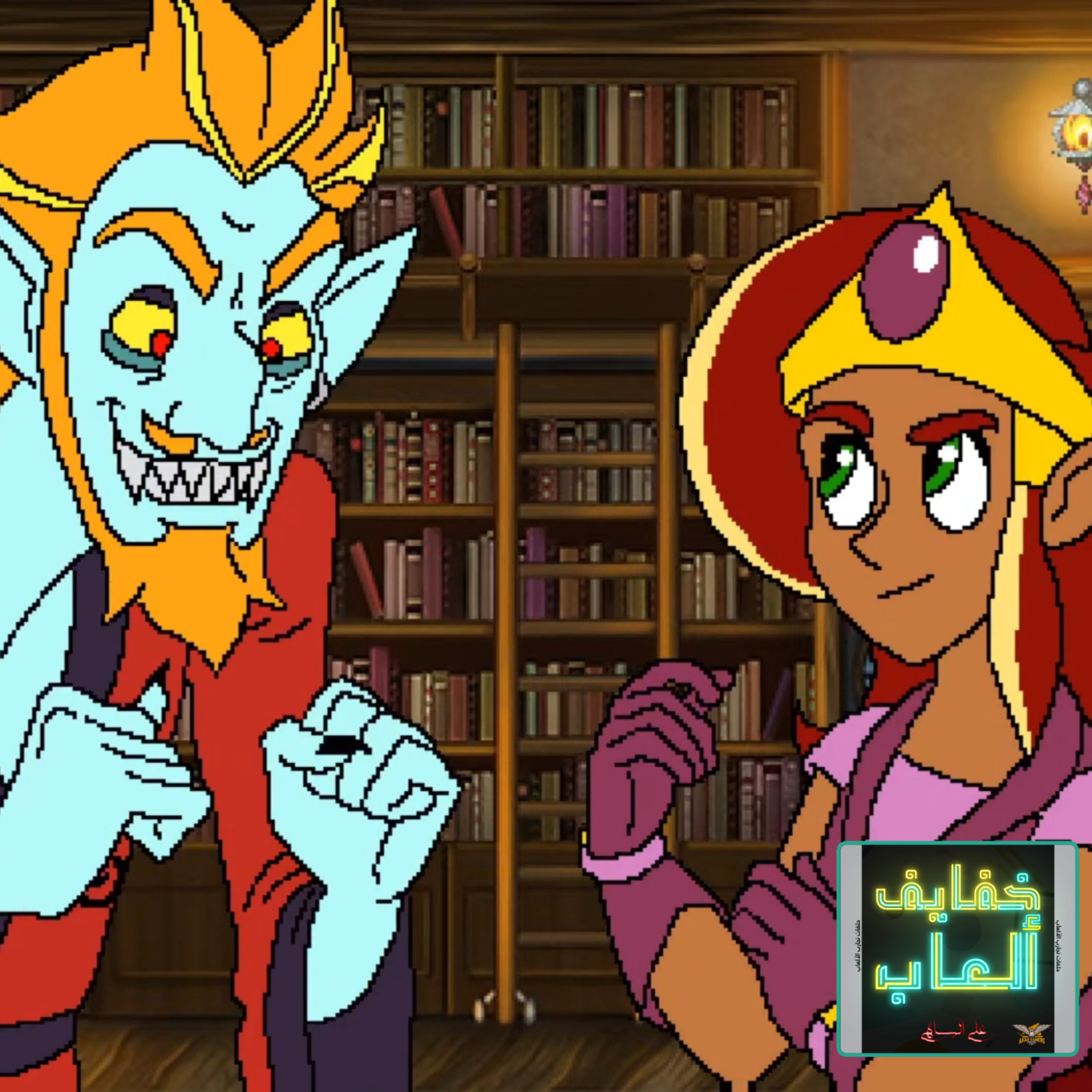 خفايف ألعاب | قيمرز يونايتد