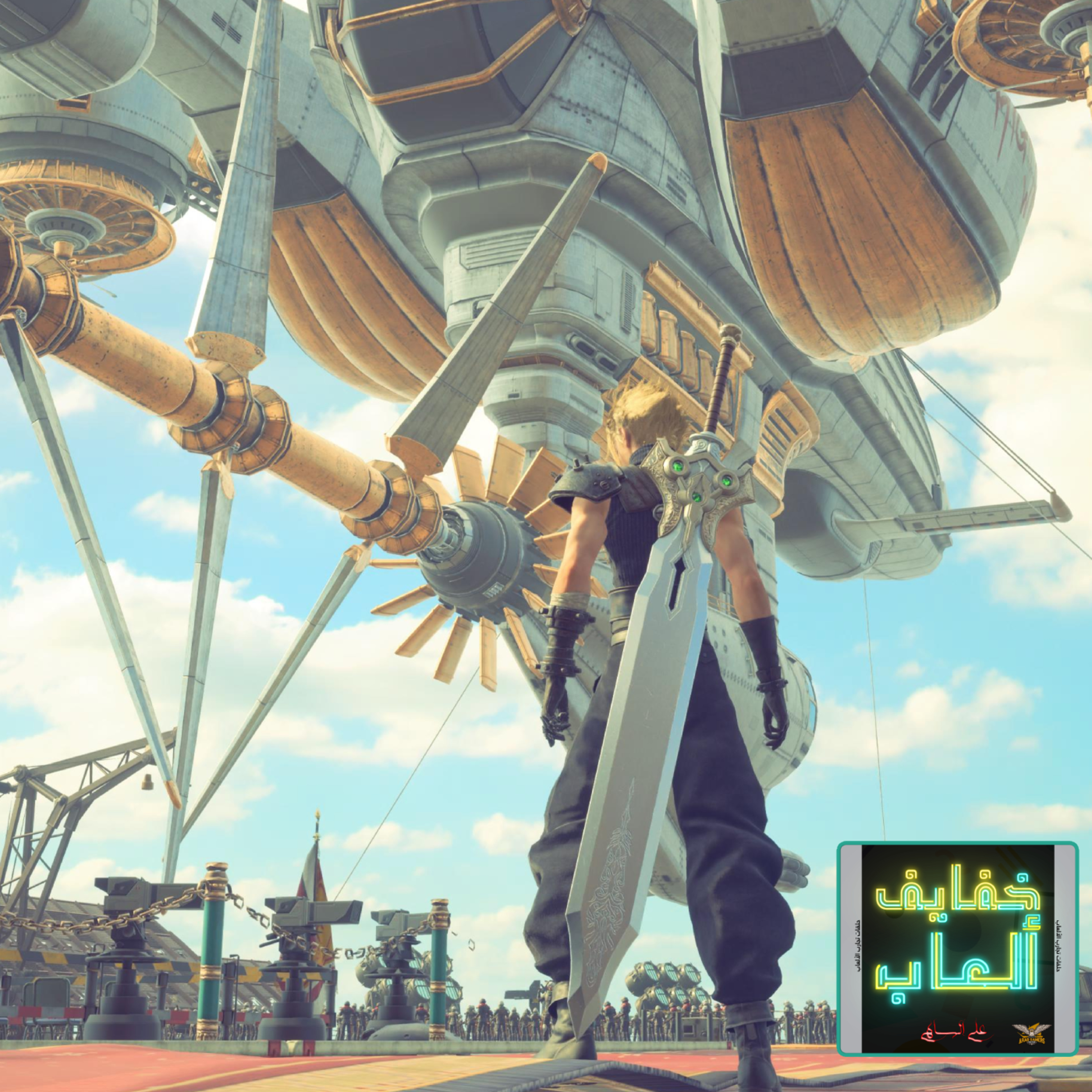 خفايف ألعاب | قيمرز يونايتد