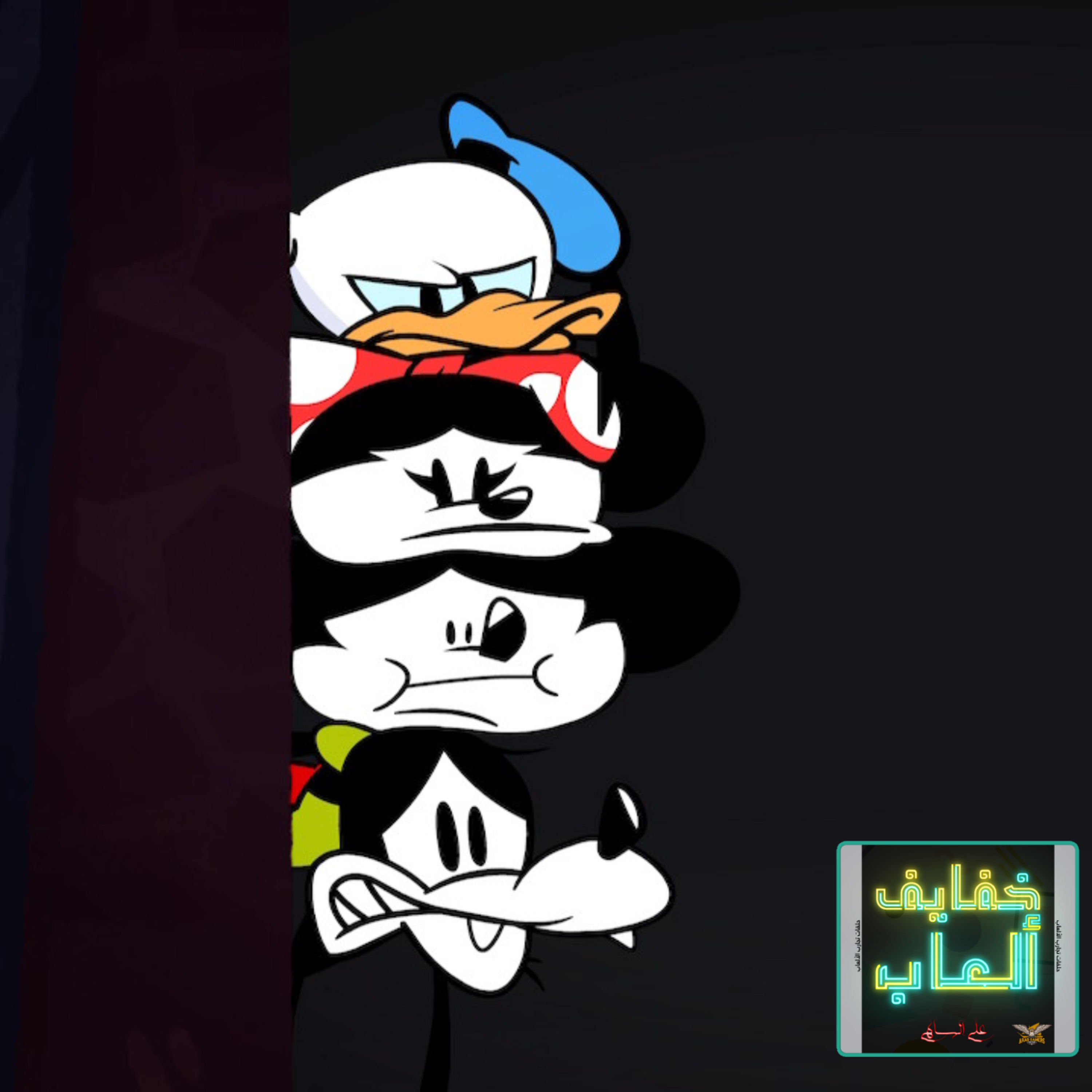 خفايف ألعاب | قيمرز يونايتد