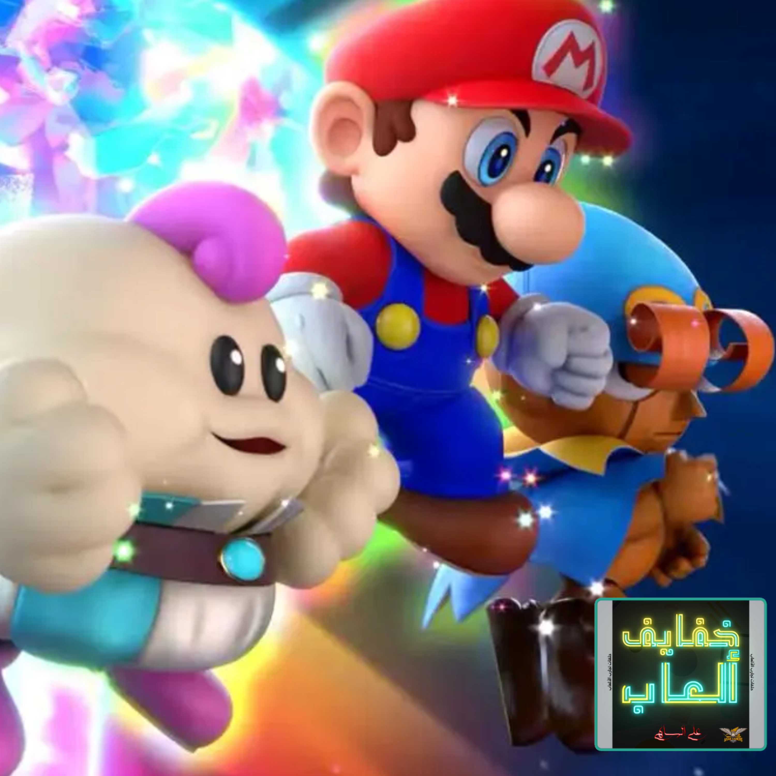 خفايف ألعاب | قيمرز يونايتد