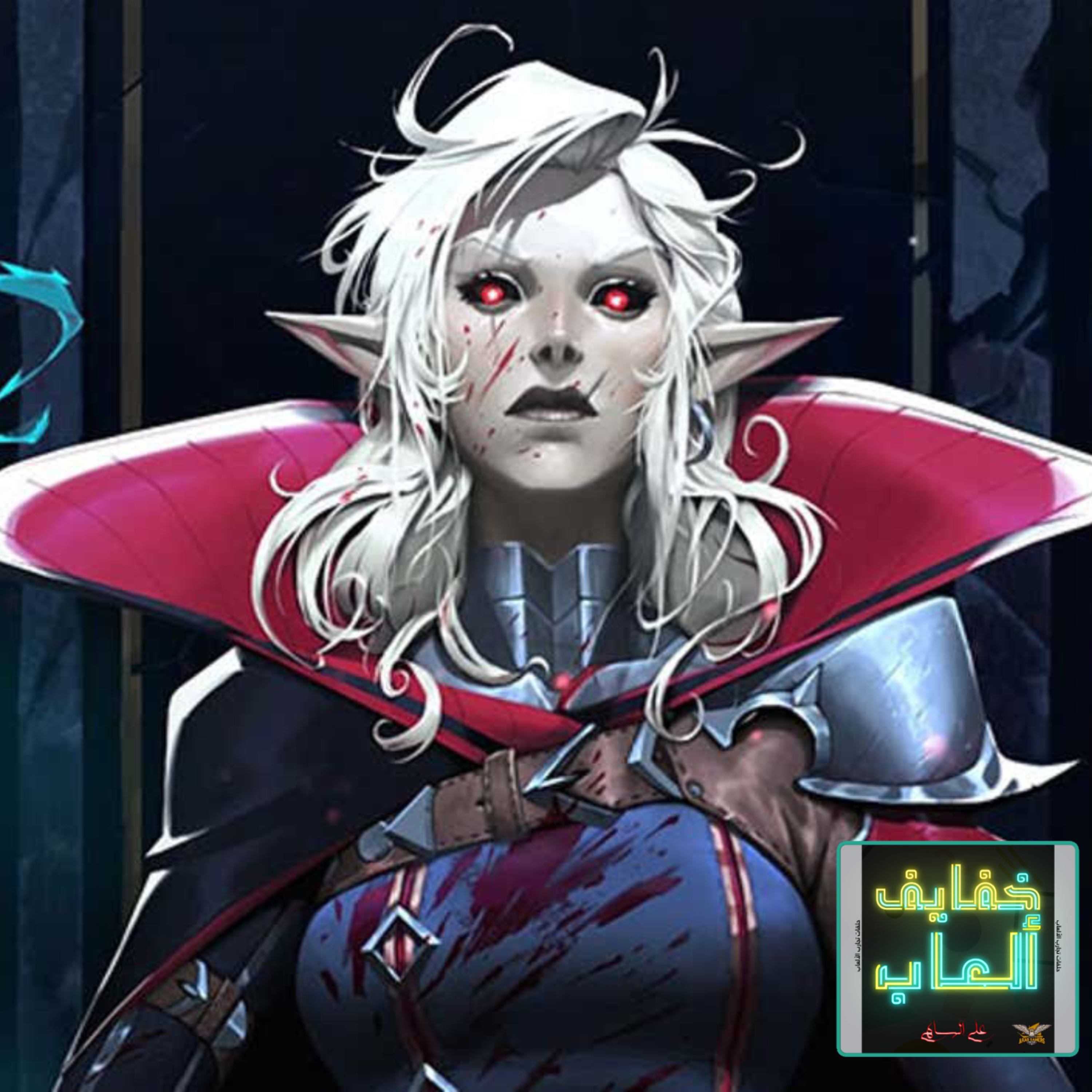 خفايف ألعاب | قيمرز يونايتد