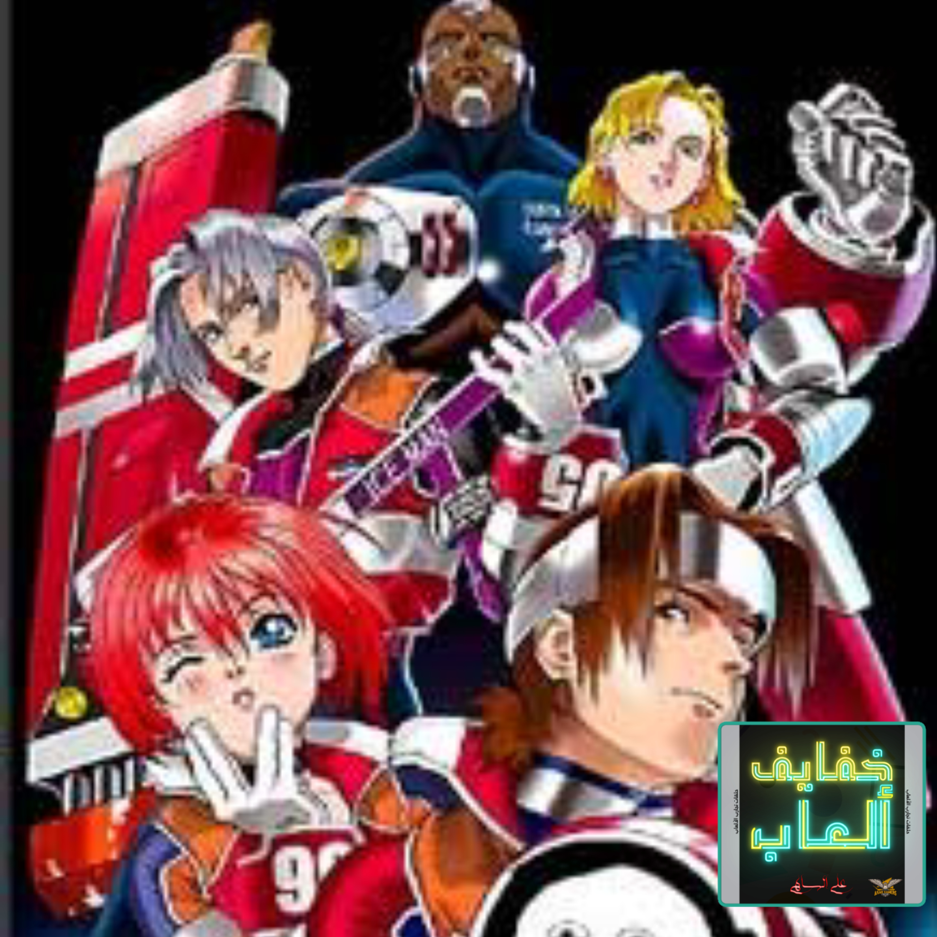 خفايف ألعاب | قيمرز يونايتد