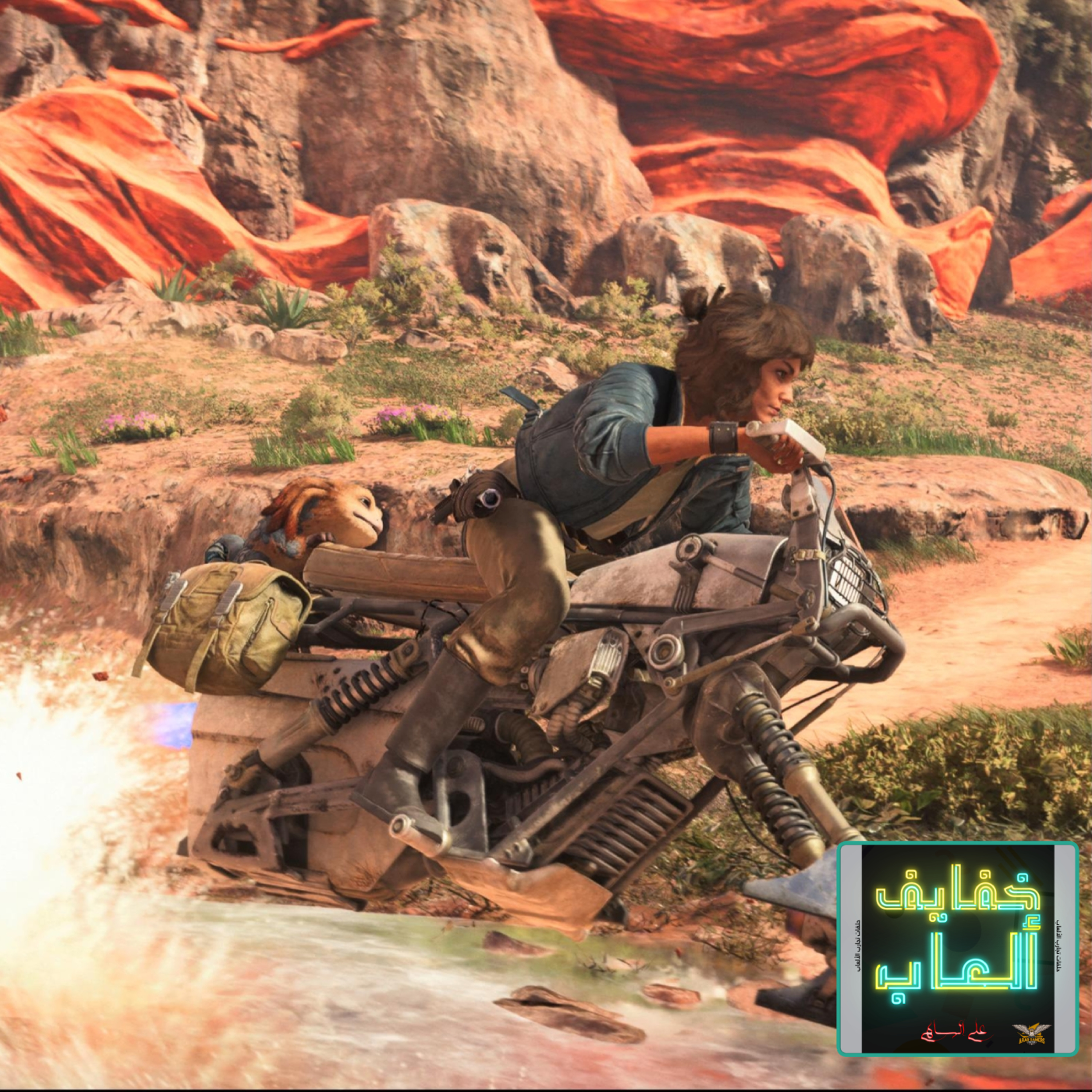 خفايف ألعاب | قيمرز يونايتد