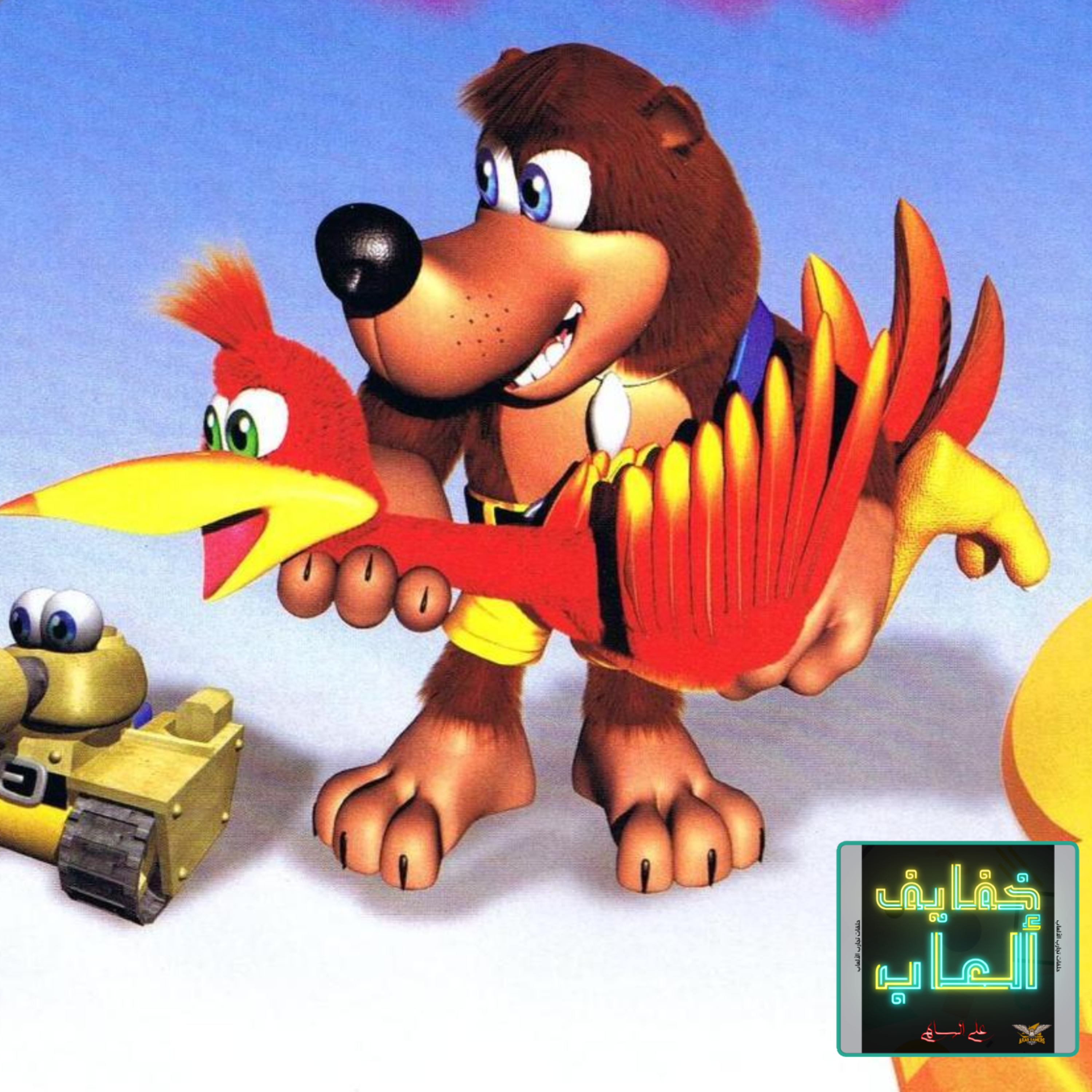 خفايف ألعاب | قيمرز يونايتد