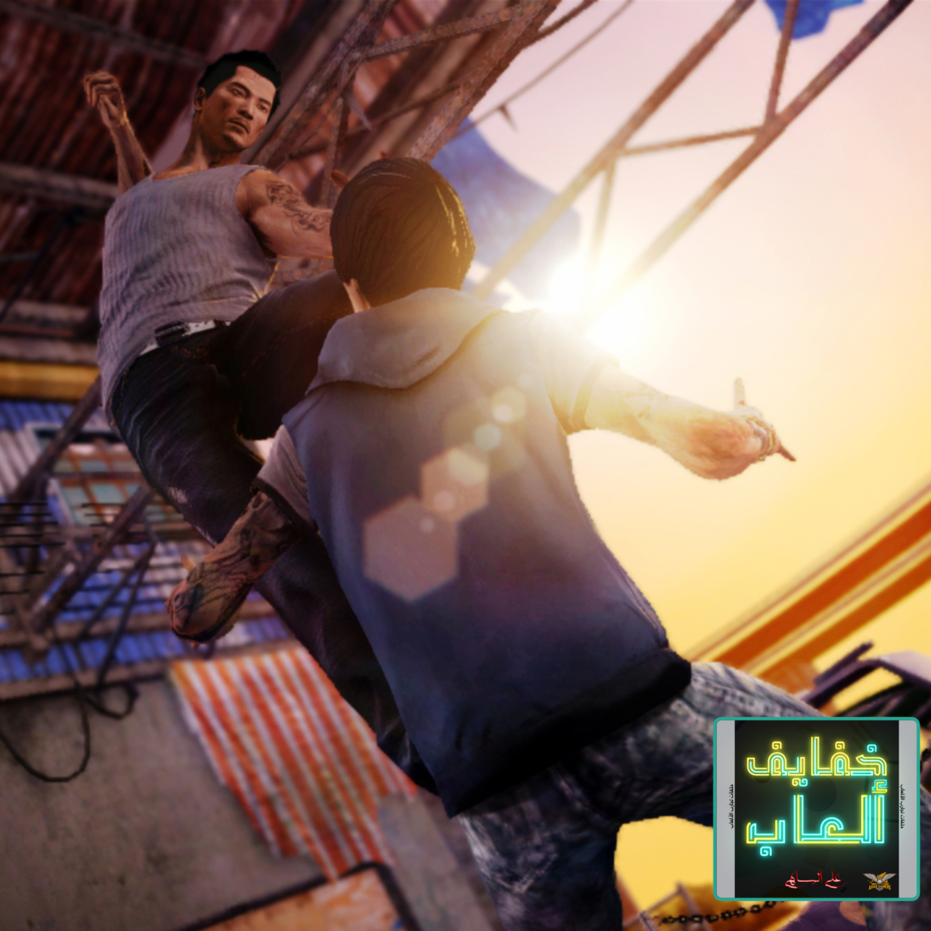 خفايف ألعاب | قيمرز يونايتد