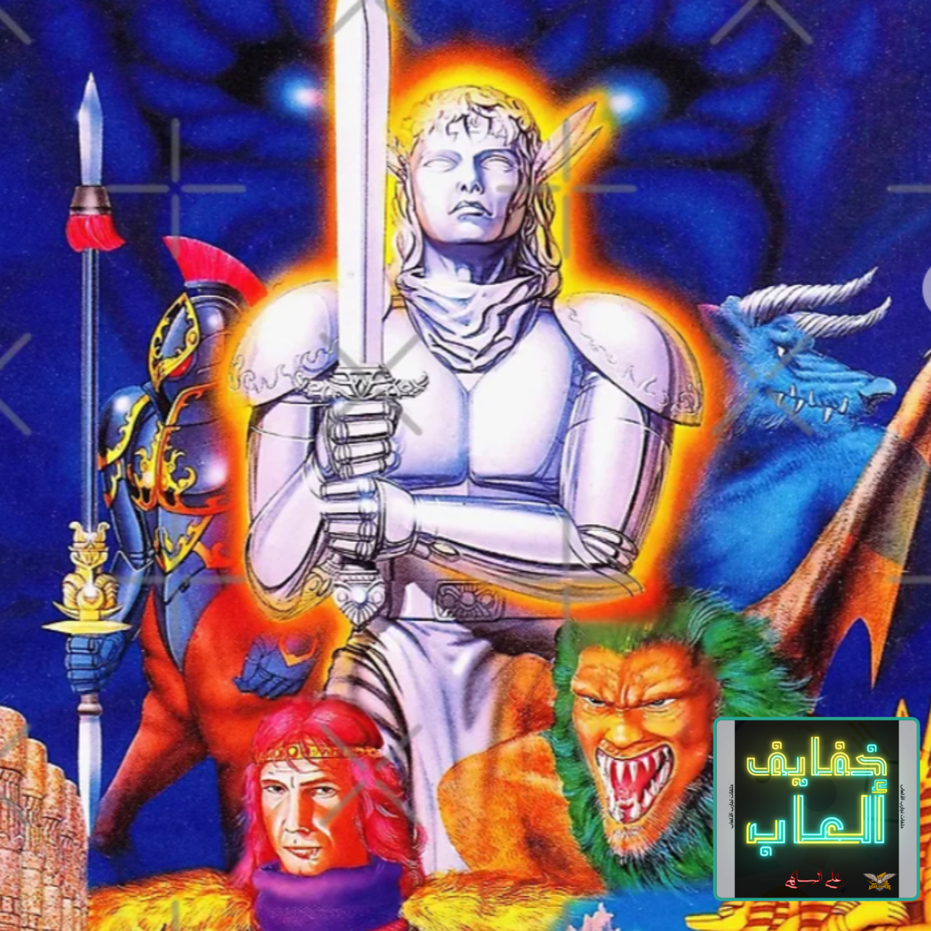 خفايف ألعاب | قيمرز يونايتد