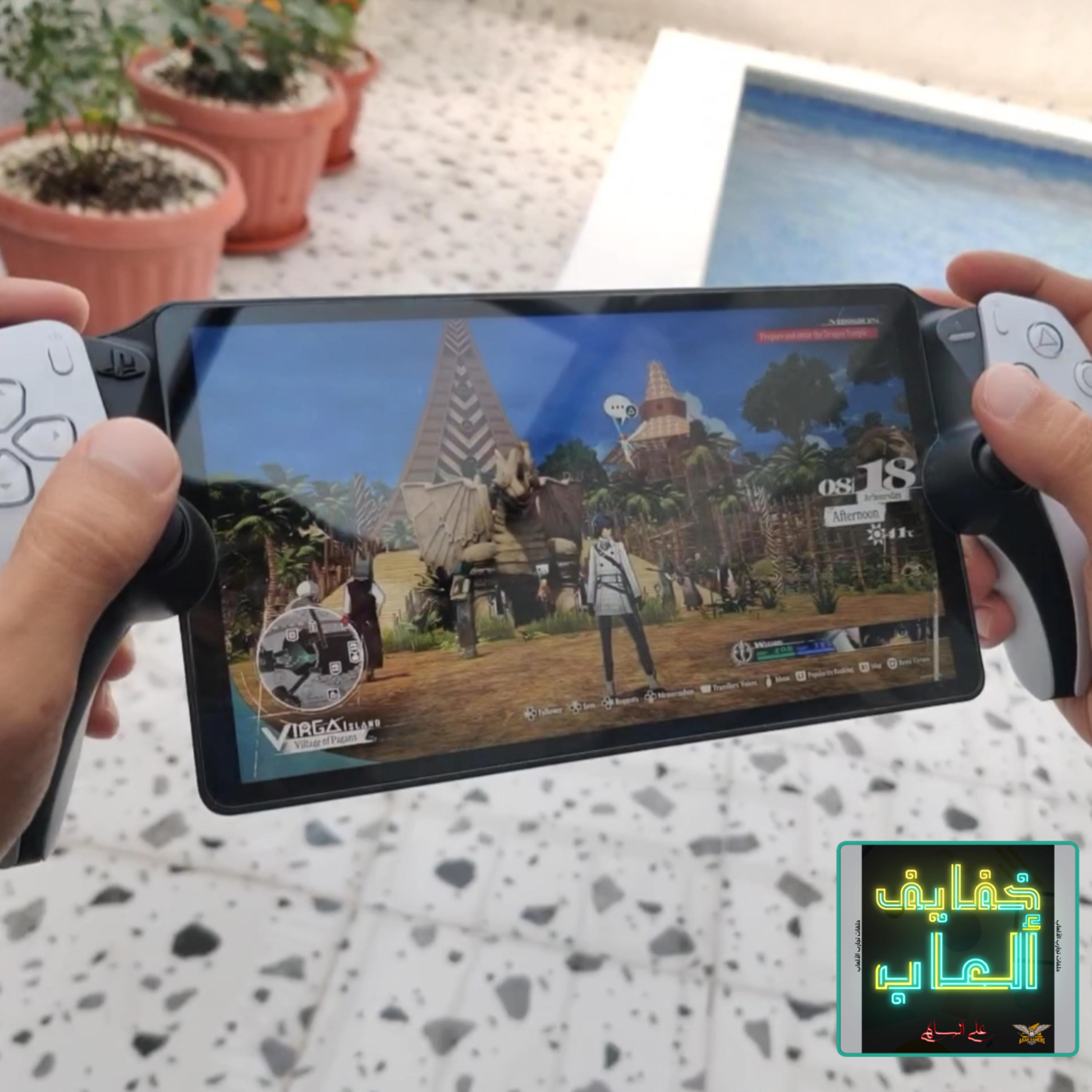 خفايف ألعاب | قيمرز يونايتد