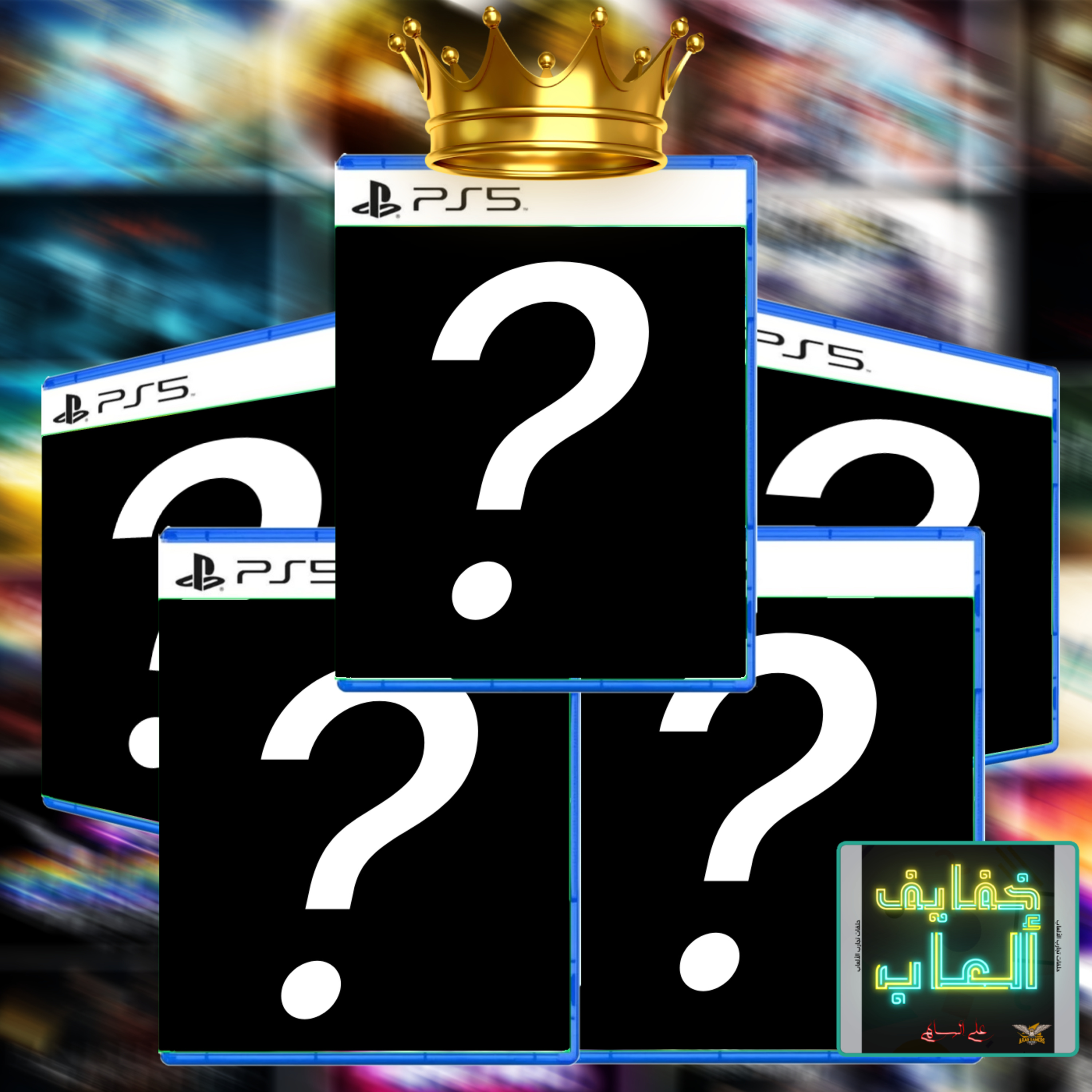 خفايف ألعاب | قيمرز يونايتد