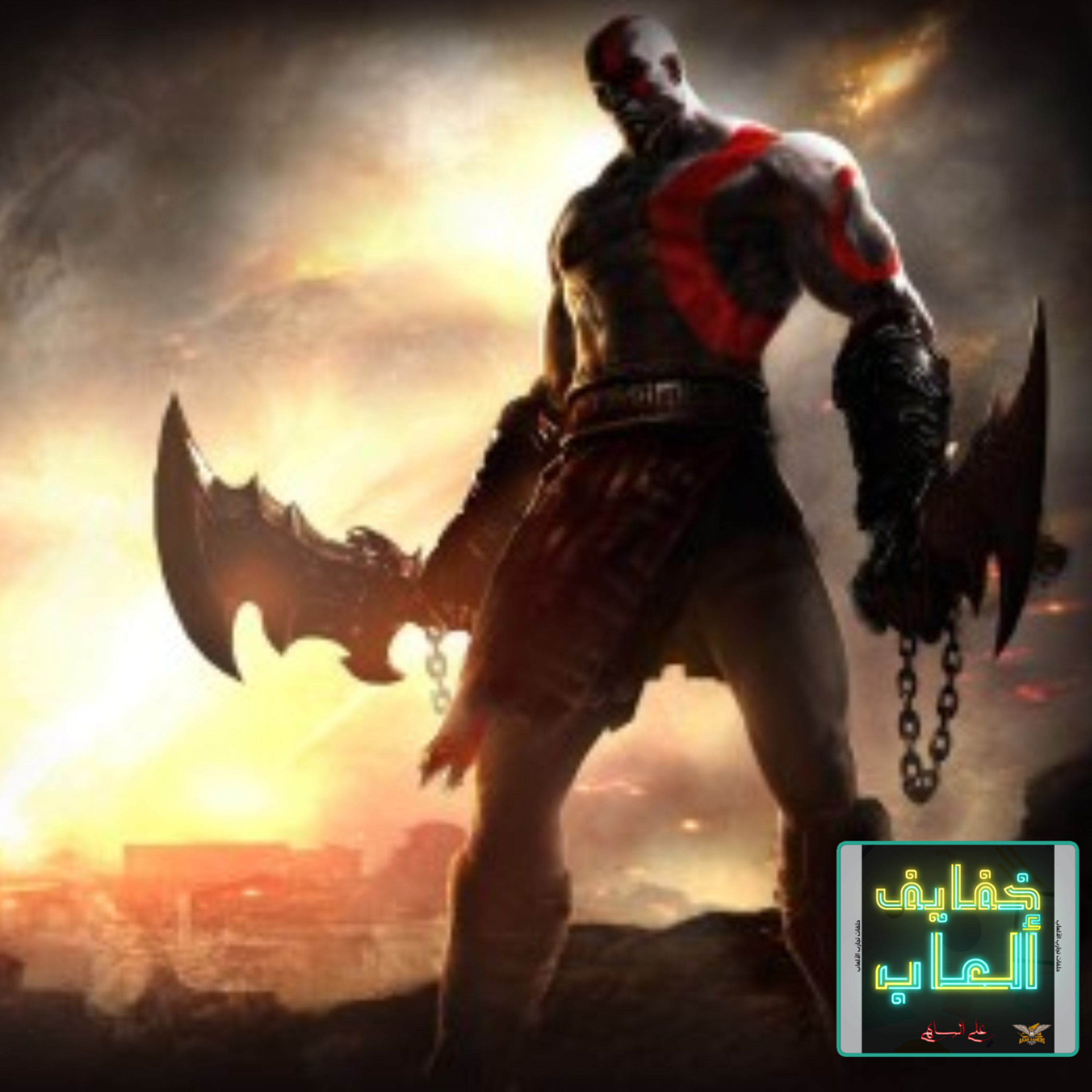 خفايف ألعاب: عواطف كريتوس - God of War: Ghost of Sparta [PSP/PS3] episode artwork