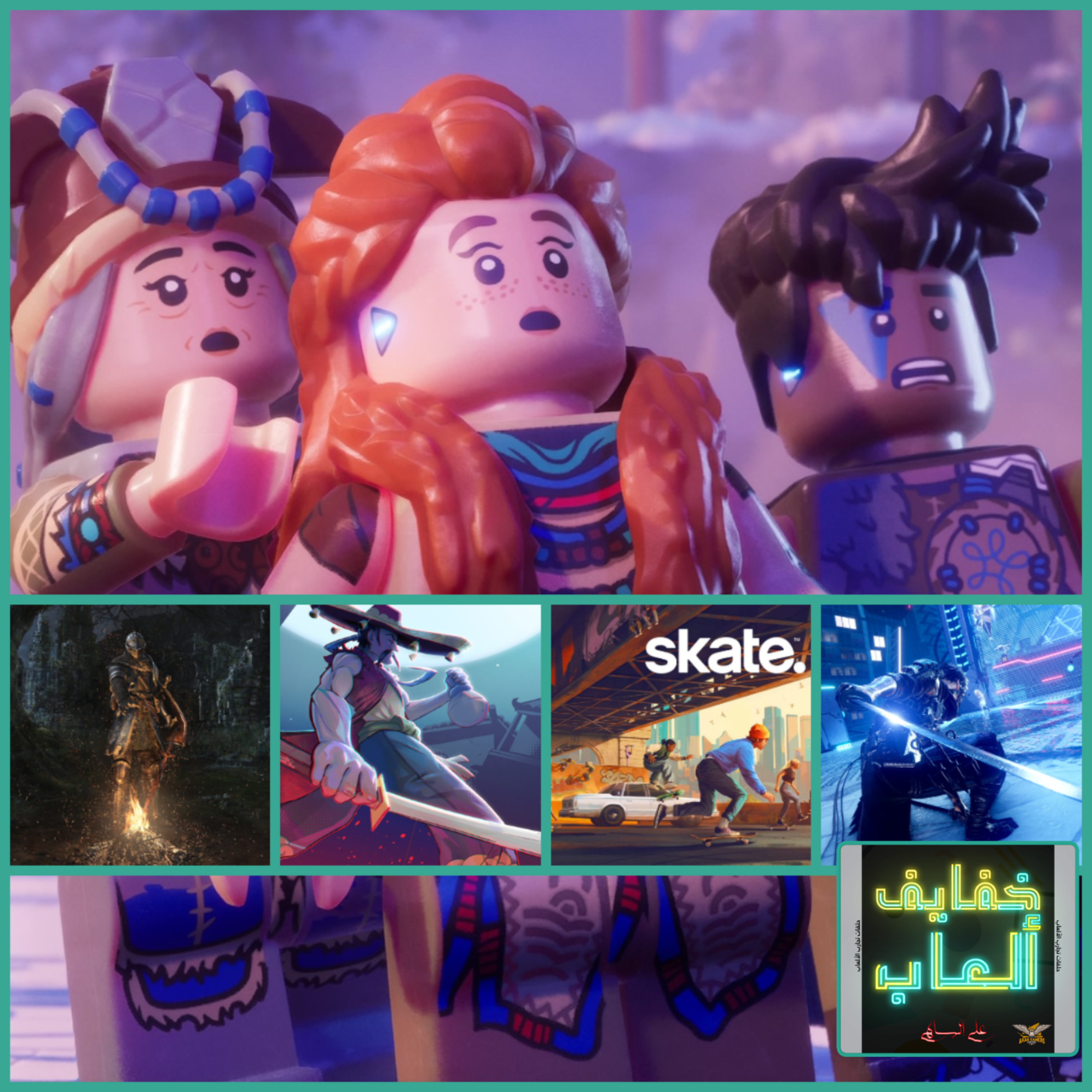 خفايف ألعاب: عشوائيات ألعبها - LEGO Horizon Adventures, Skate., Mexican Ninja episode artwork