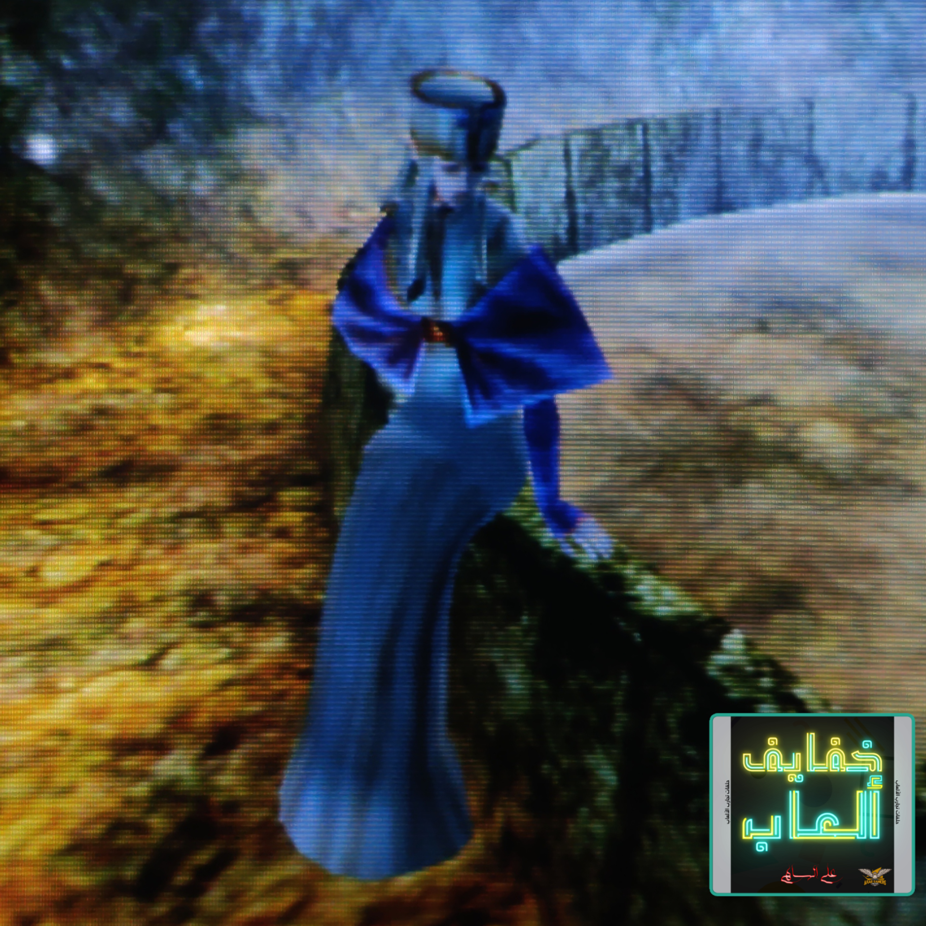 خفايف ألعاب: غموض المدينة المفقودة - King's Field: The Ancient City [PS2] episode artwork