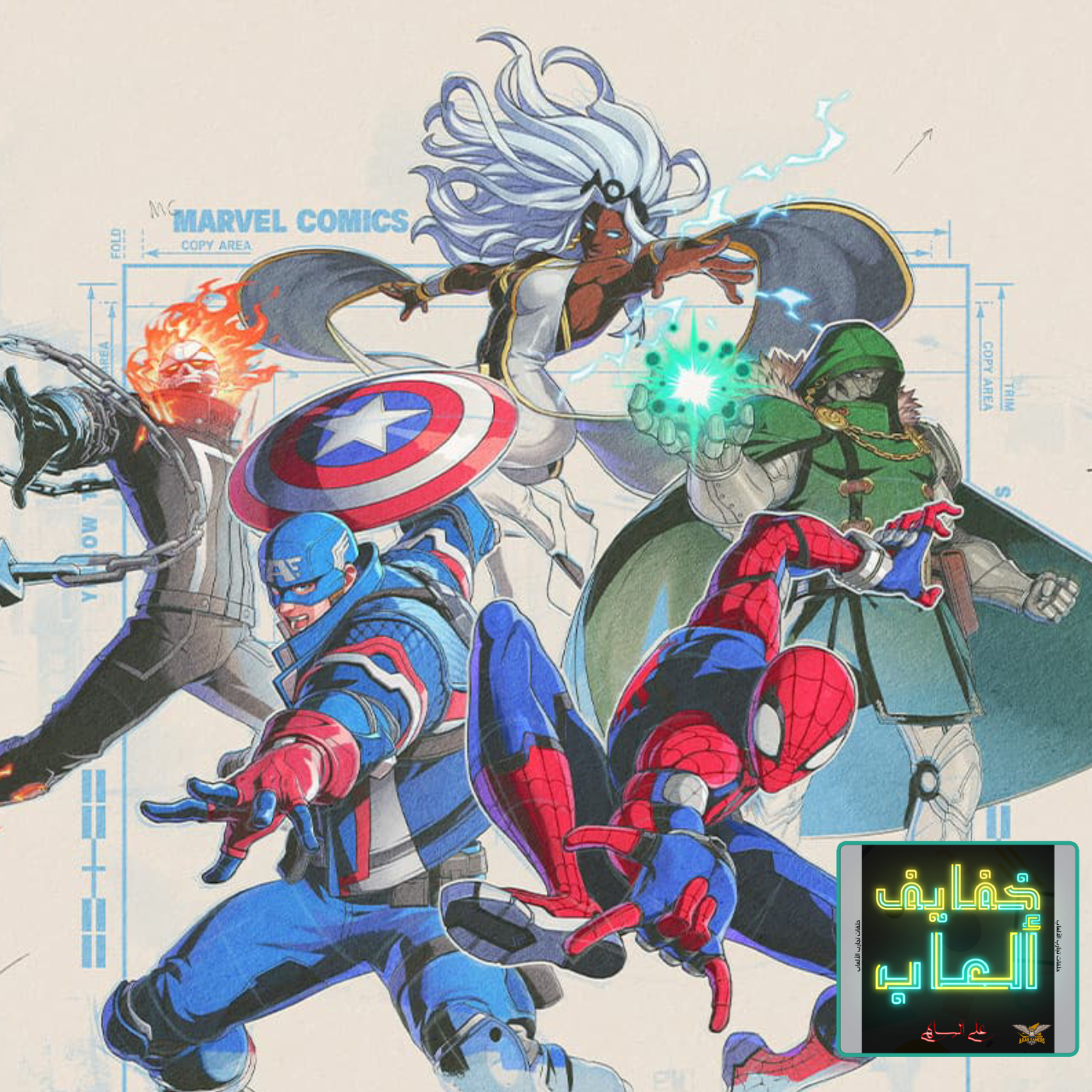 خفايف ألعاب: اتحلطم مبدئياً عن Marvel Tokon Fighting Souls - Closed Beta [PS5] episode artwork