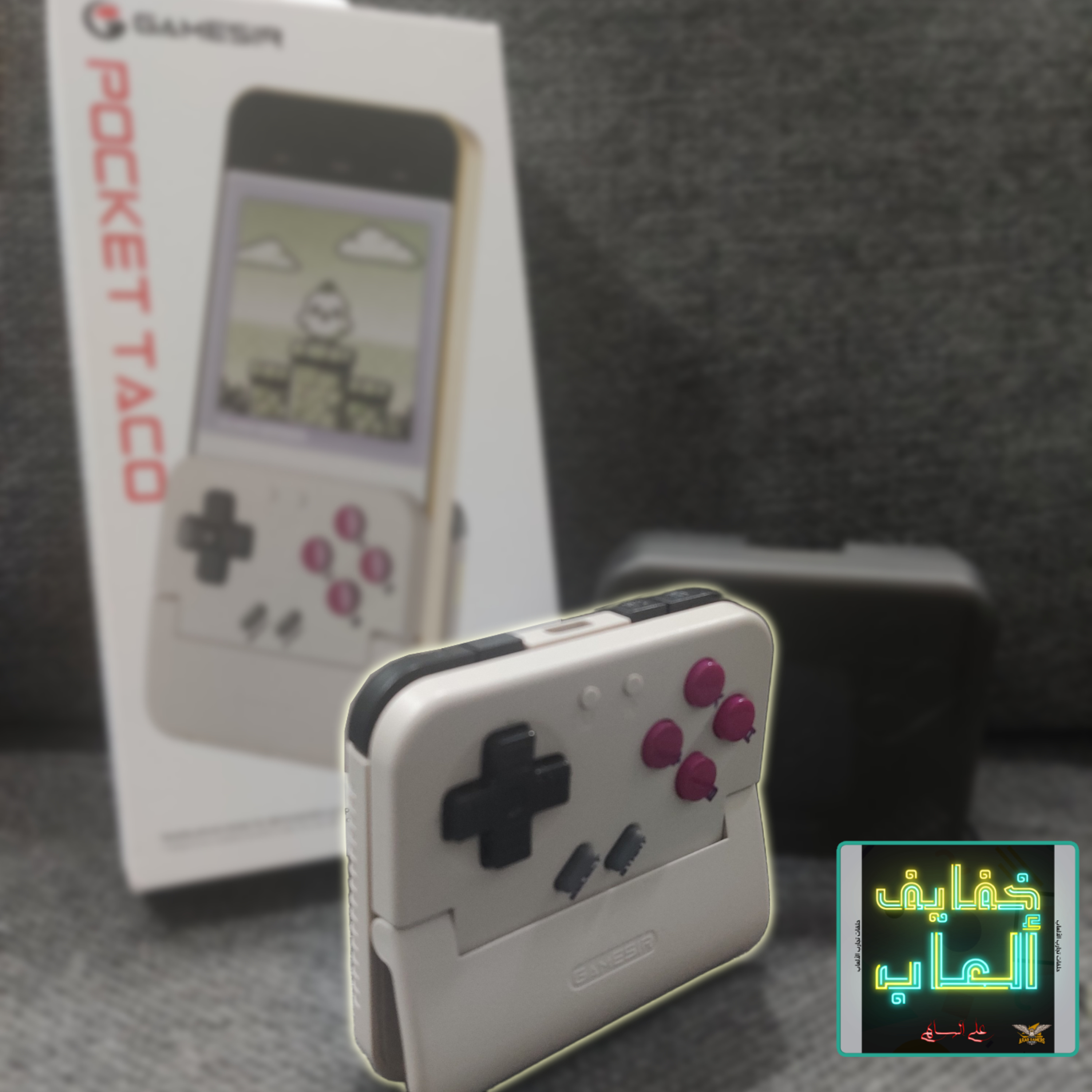 خفايف ألعاب: حول موبايلك الى قيمبوي مع Gamesir Pocket Taco episode artwork