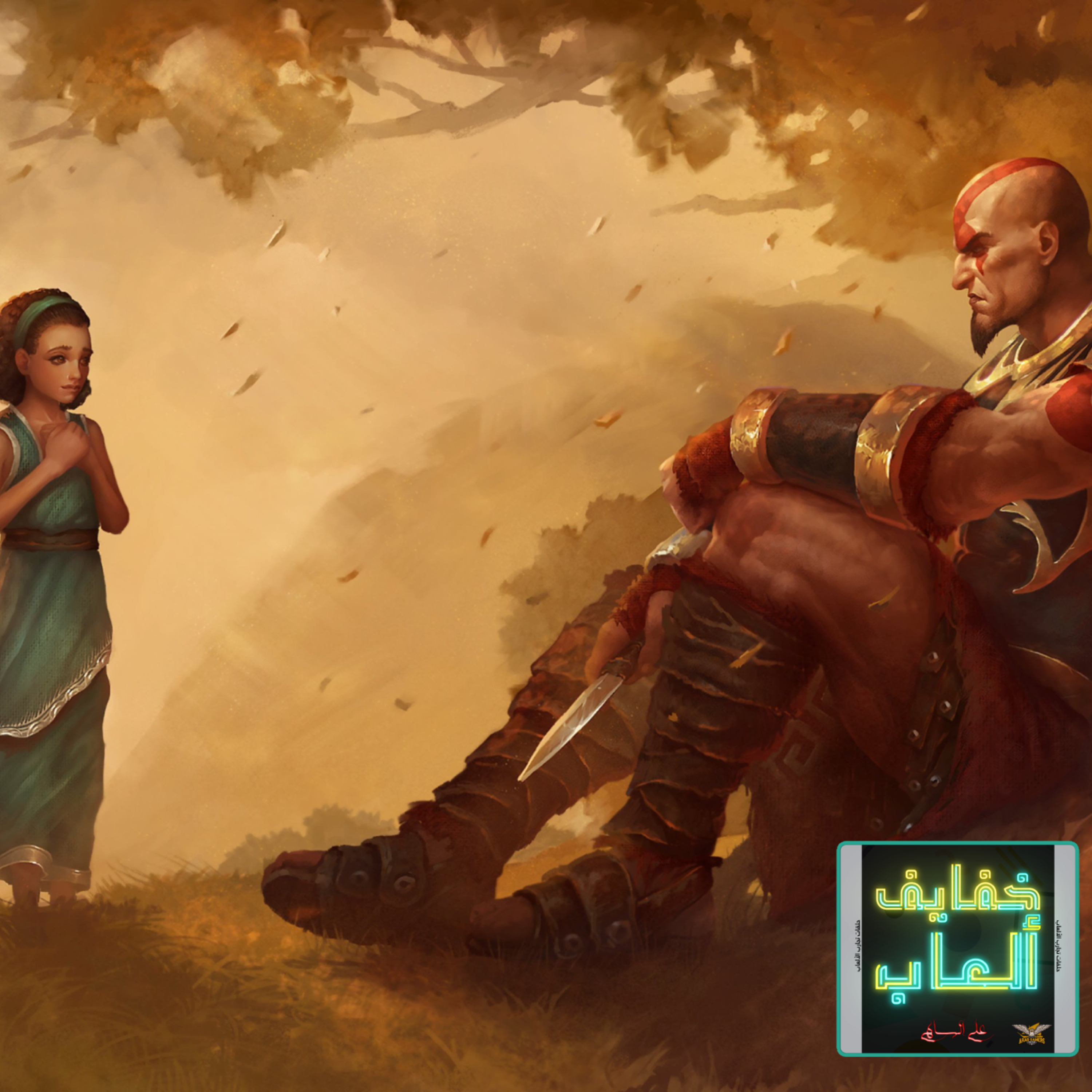 خفايف ألعاب: نشأة كريتوس - God of War: Sons of Sparta [PS5] episode artwork