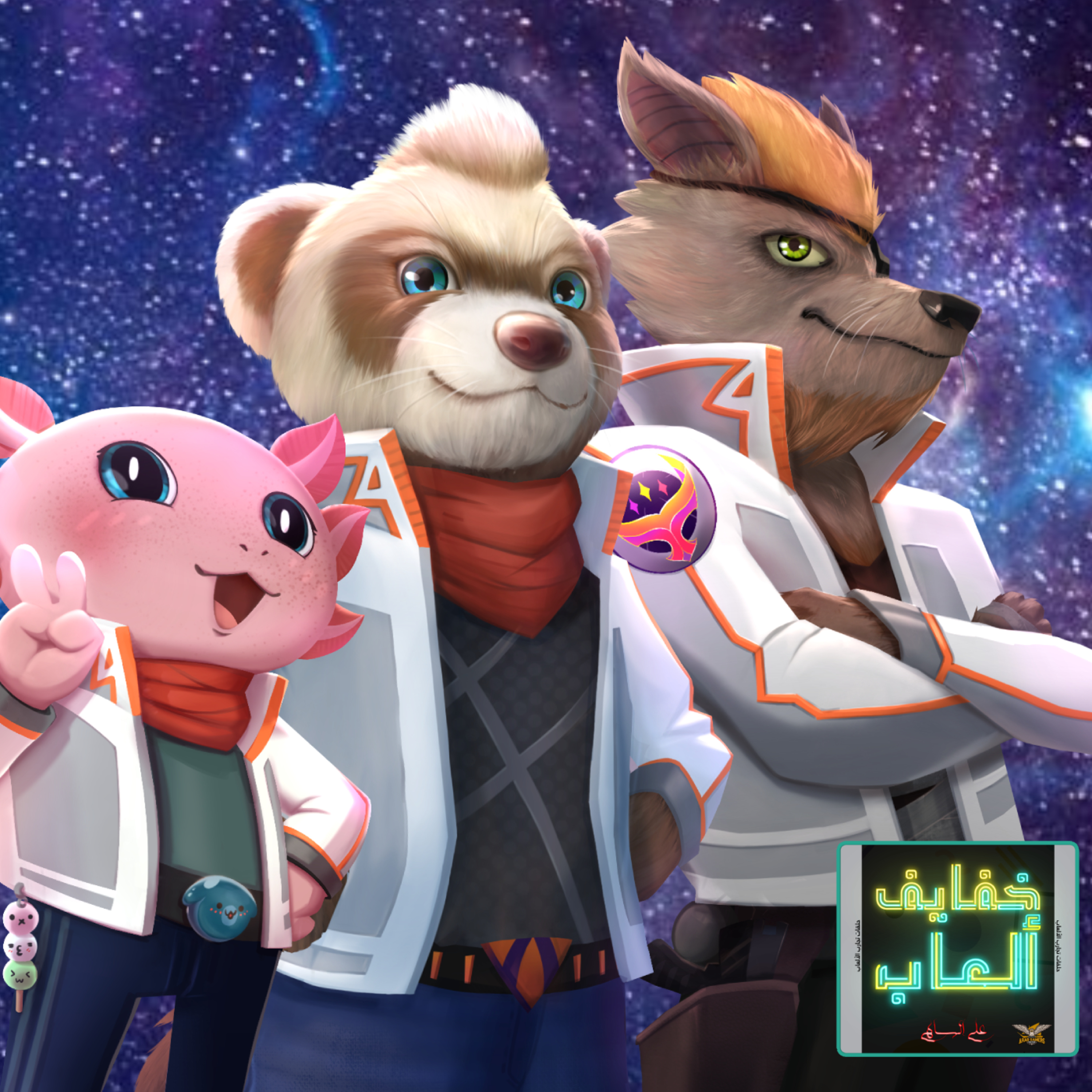 خفايف ألعاب: شبيهة ستار فوكس - Fur Squadron Phoenix [Switch] episode artwork