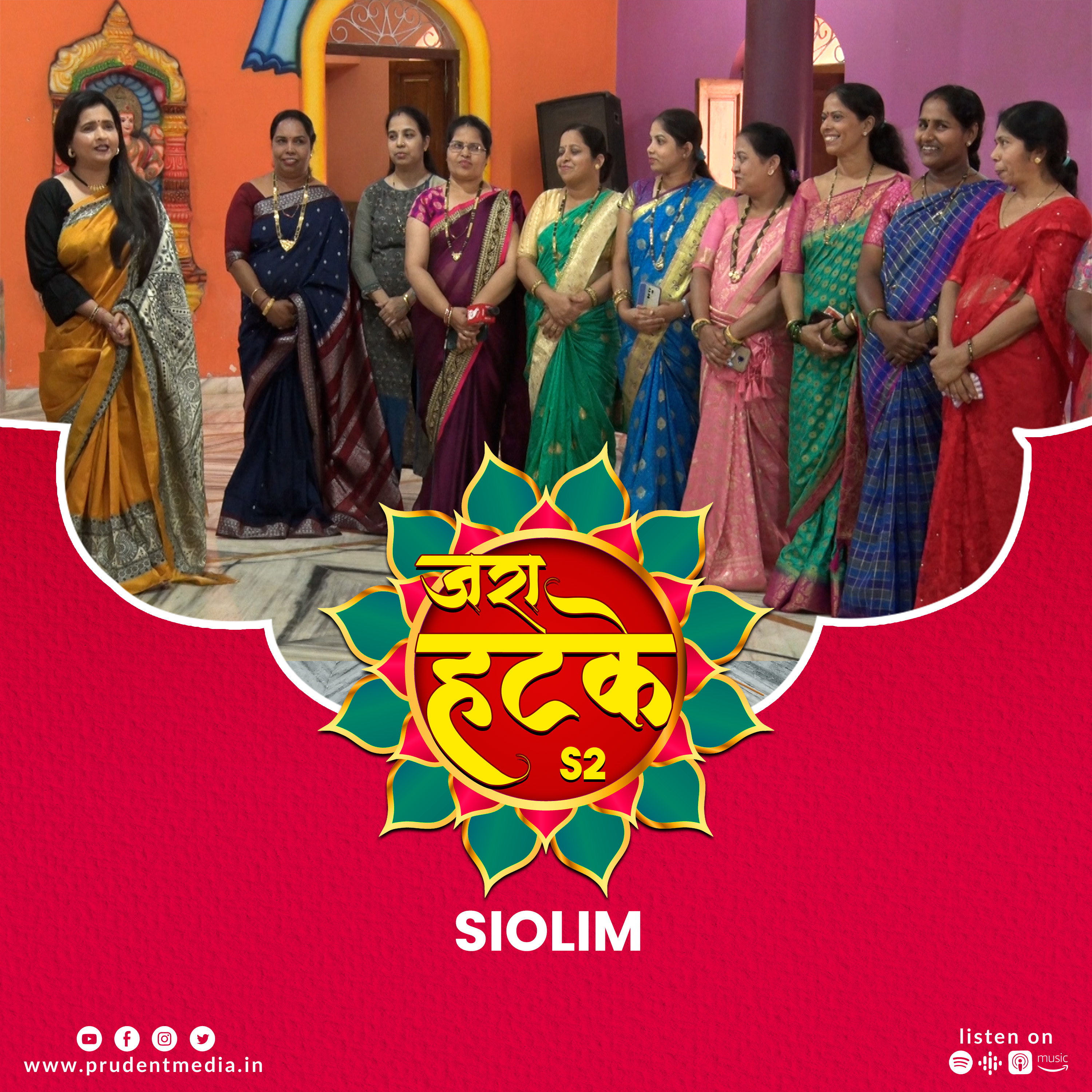 Zara Hatke | Siolim | S2E11 | Prudent | 100423 episode artwork
