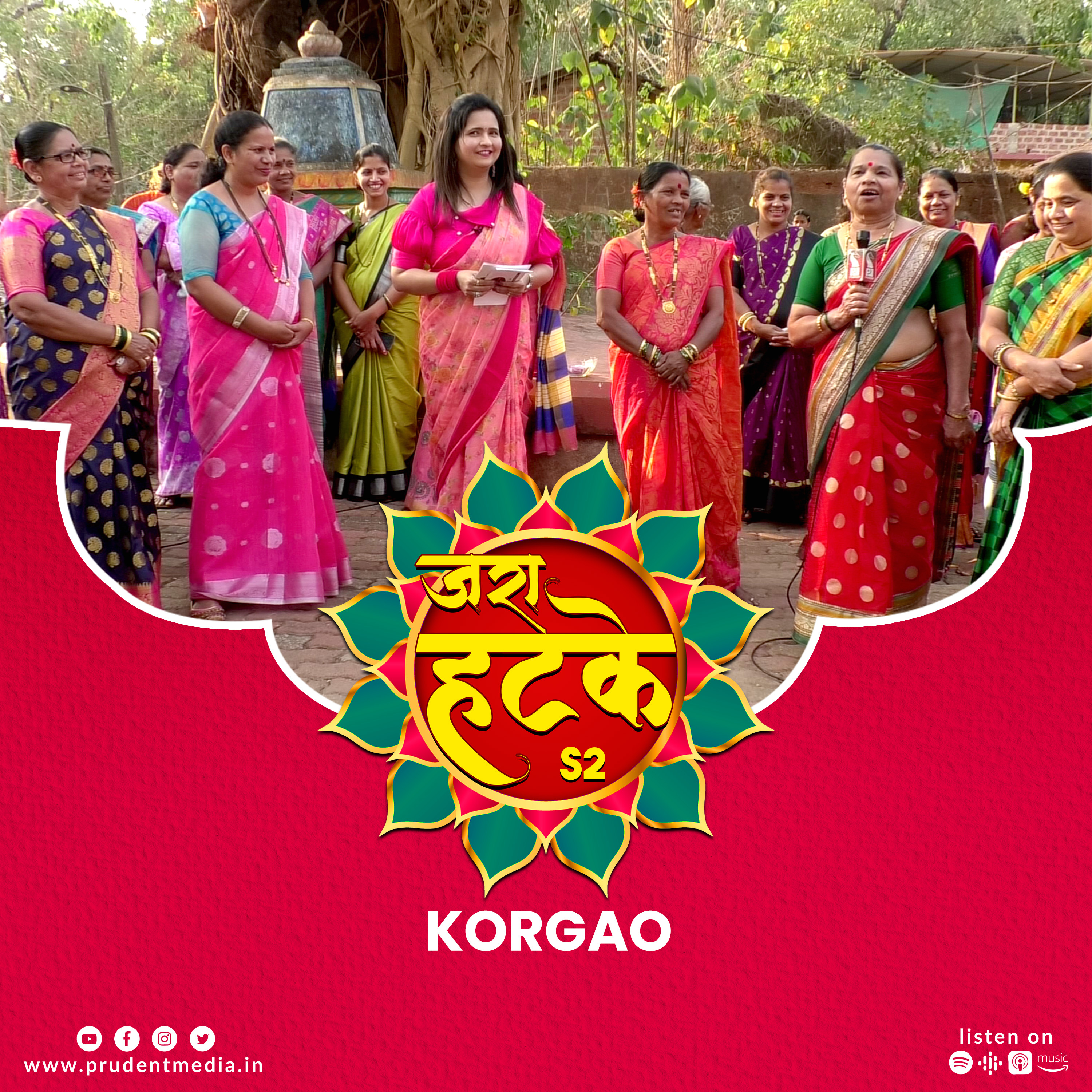 Zara Hatke | Korgao | S2E12 | Prudent | 170423 episode artwork