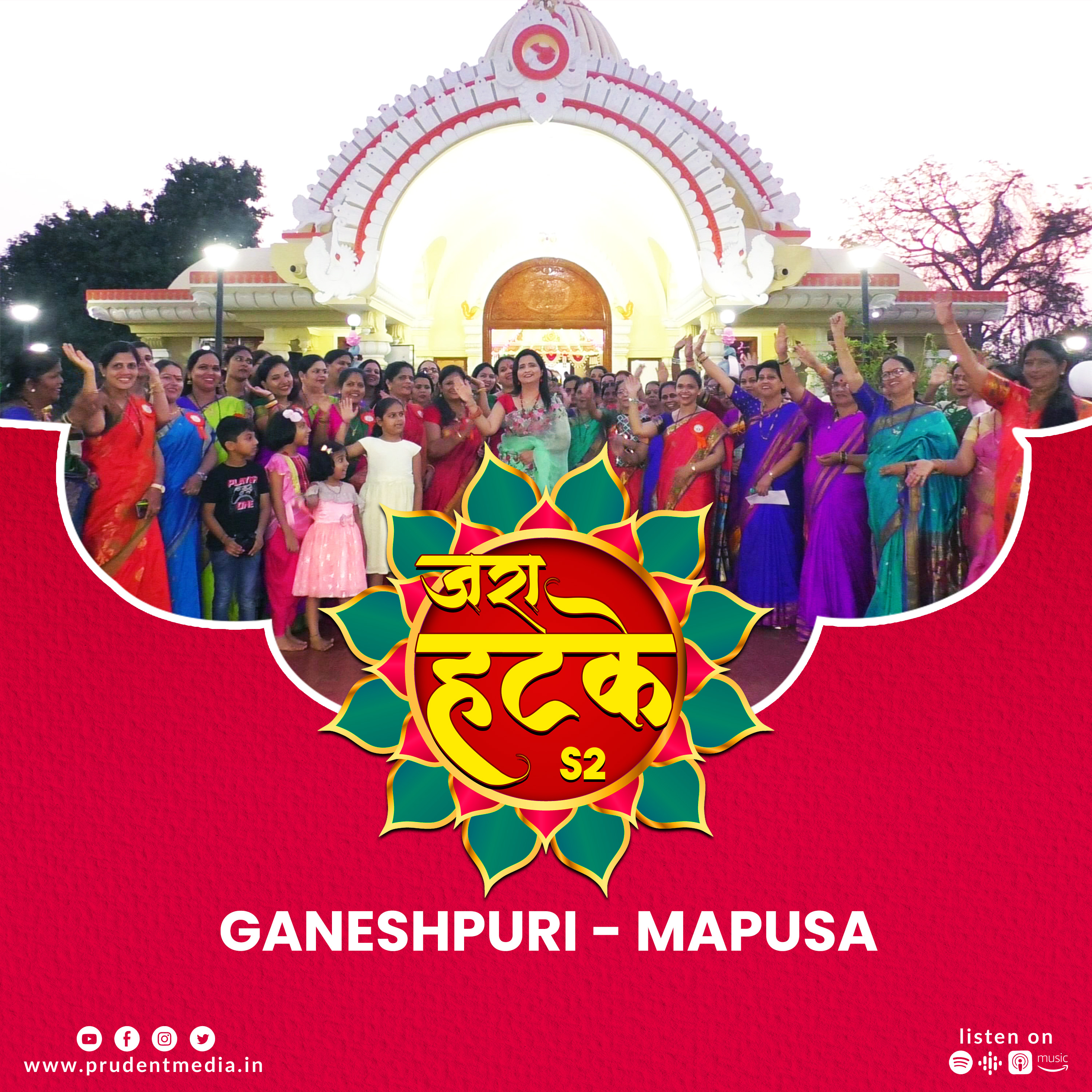  Zara Hatke | Mapusa | S2E15 | Prudent | 080523 episode artwork