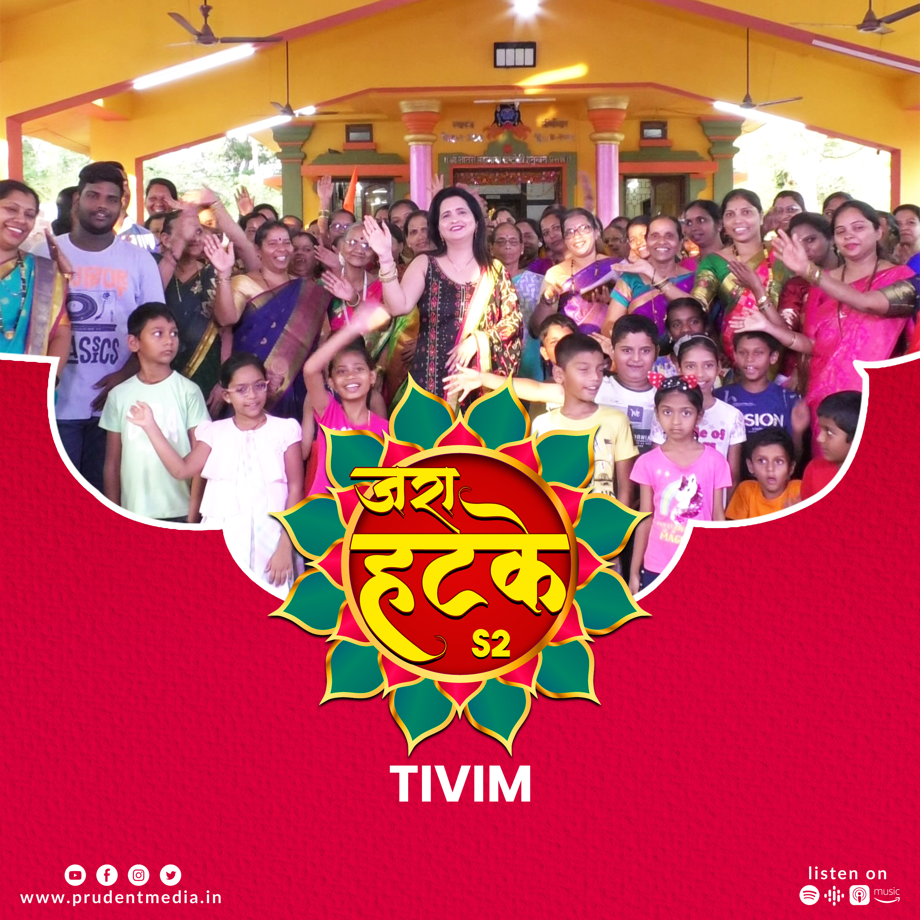 Zara Hatke | Tivim | S2E17 | Prudent | 220523 episode artwork