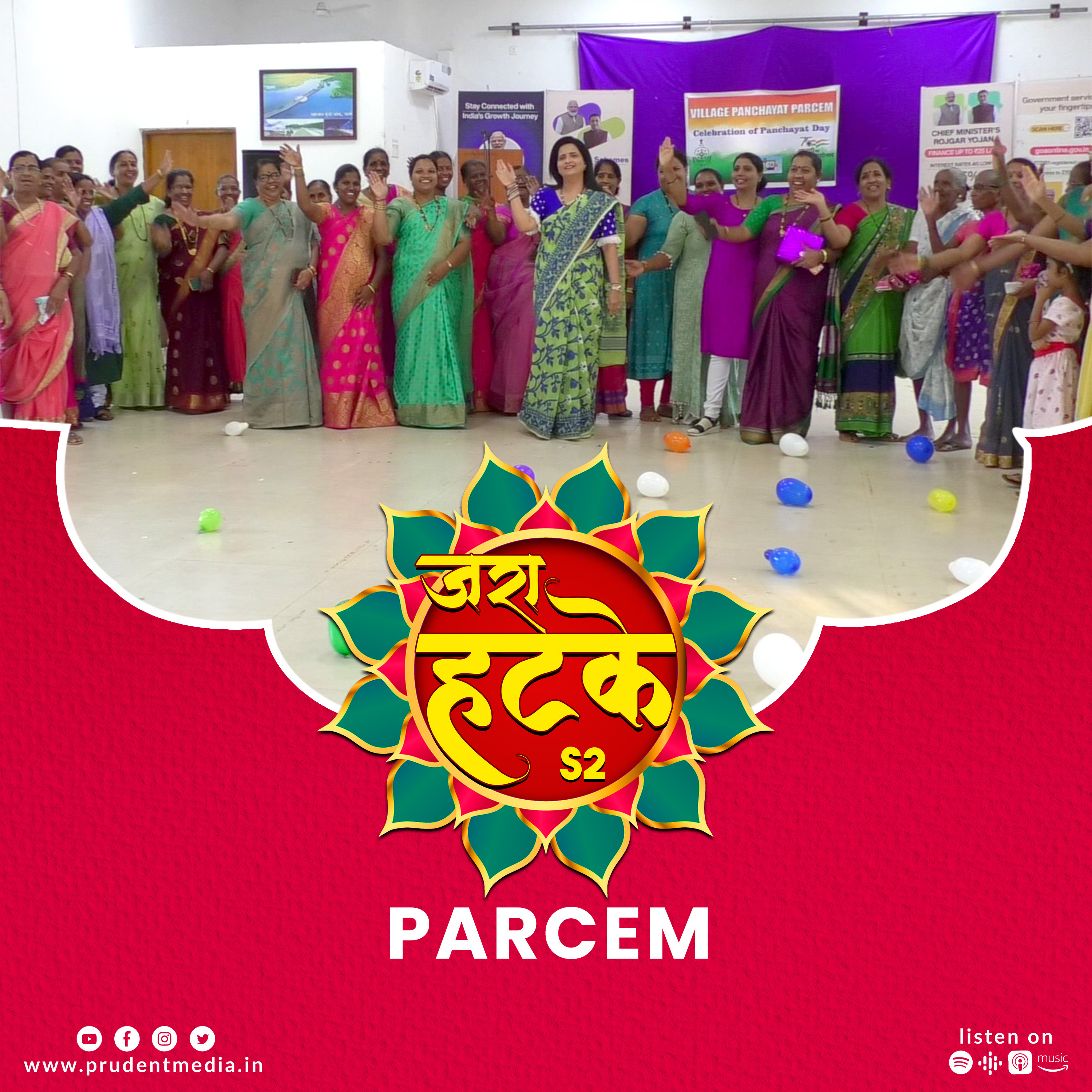 Zara Hatke | Parcem | S2E20 | Prudent | 120623 episode artwork