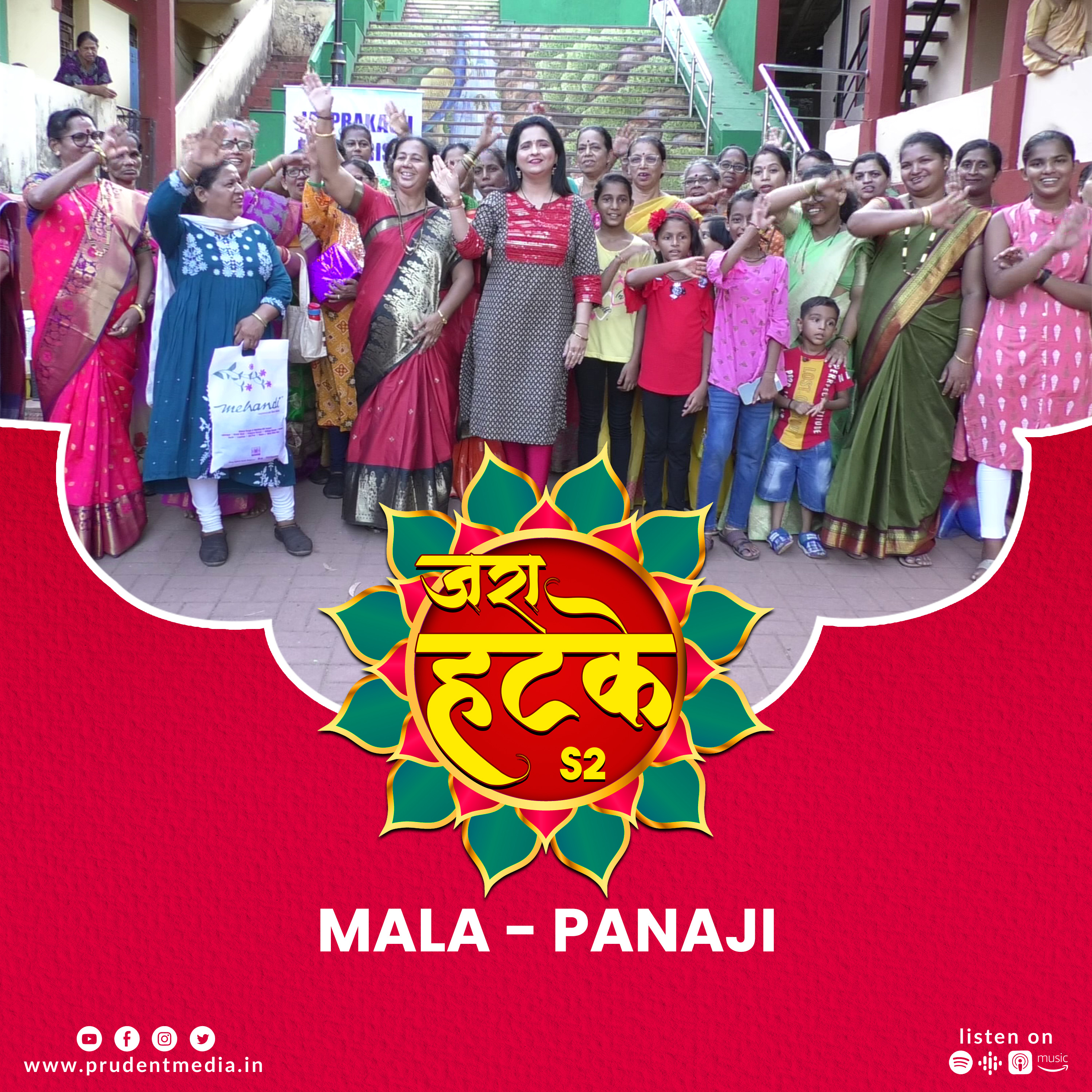 Zara Hatke | Mala - Panaji | S2E21 | Prudent | 190623 episode artwork