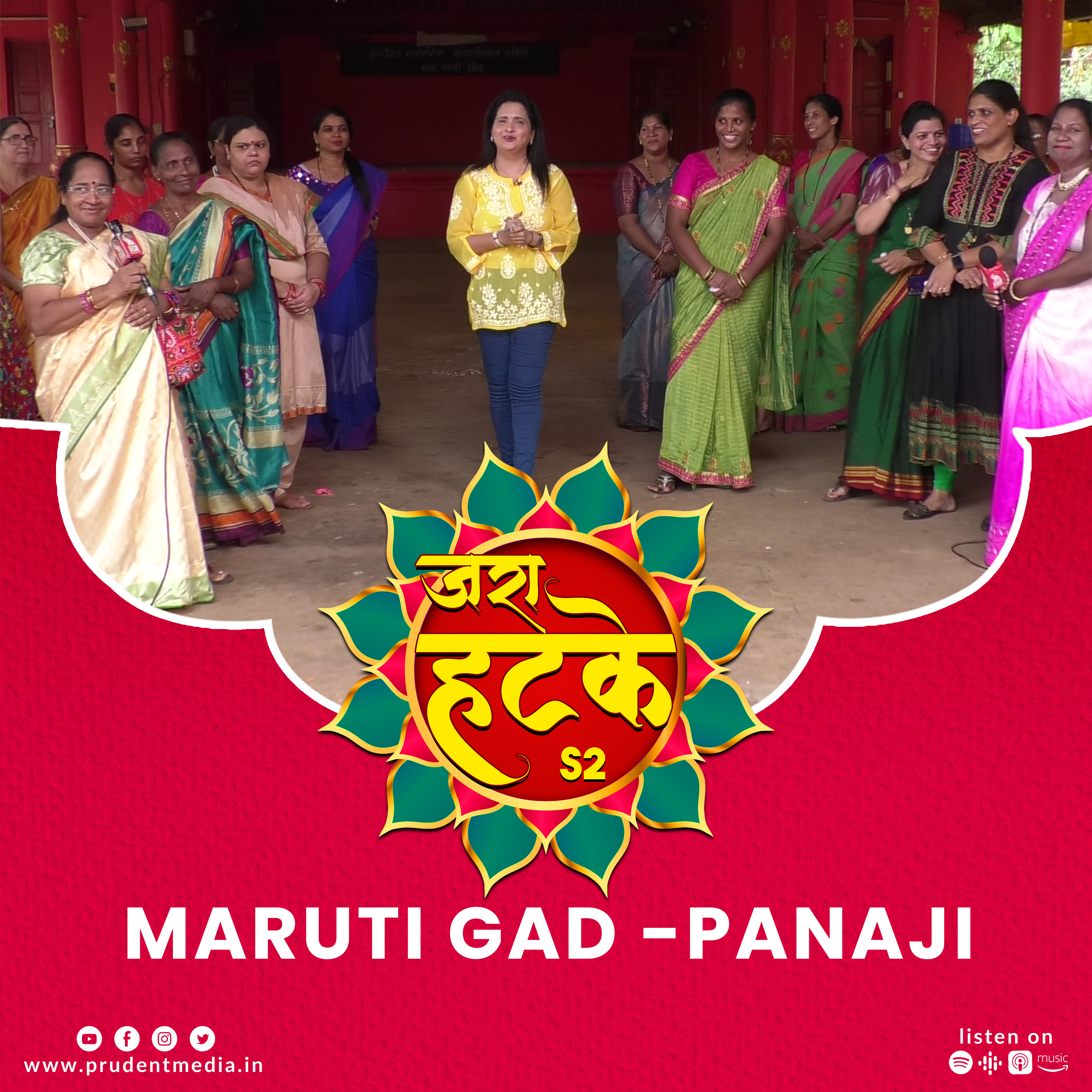 Zara Hatke | Maruti Gad - Mala | S2E22 | Prudent | 260623 episode artwork