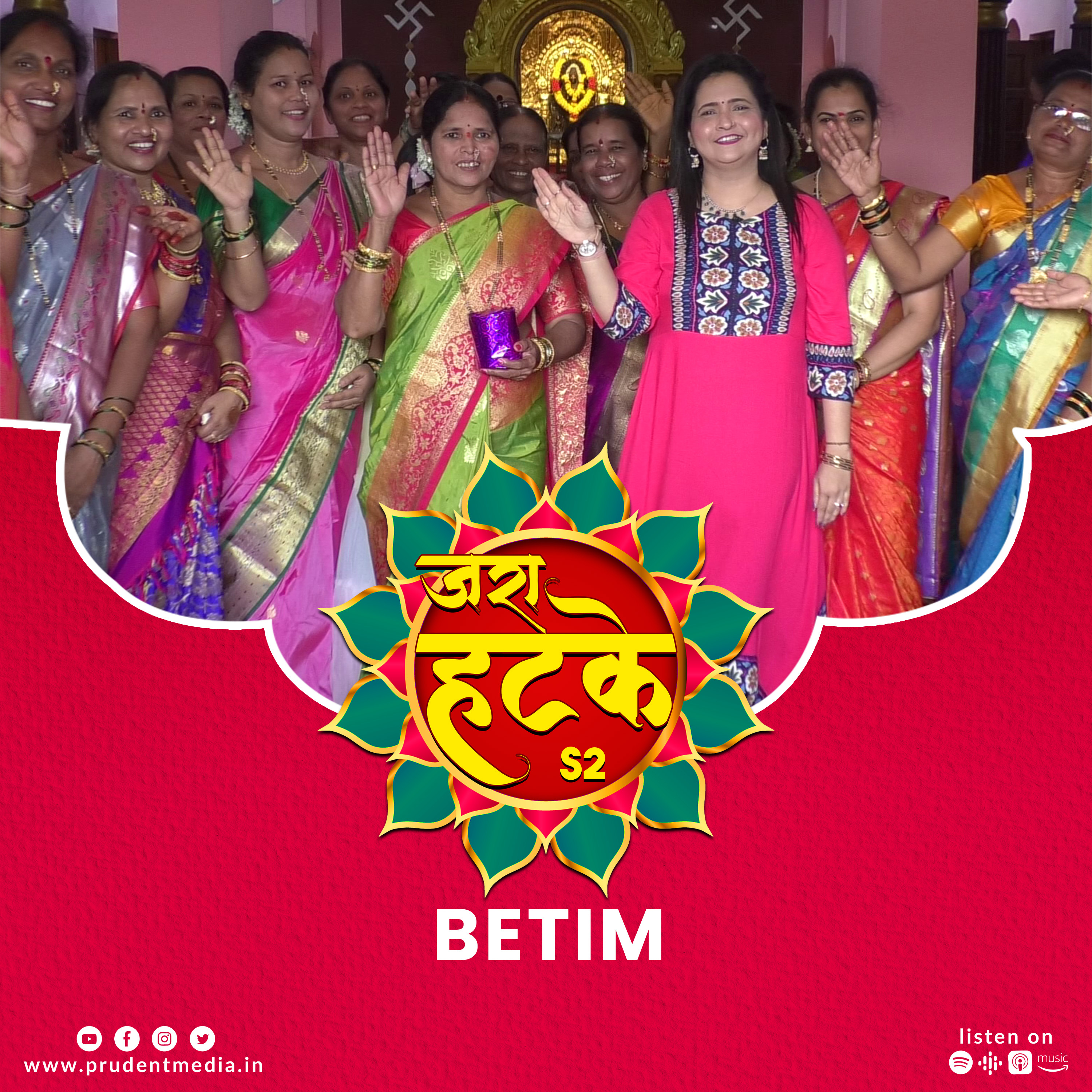 Zara Hatke | Betim | S2E24 | Prudent | 100723 episode artwork