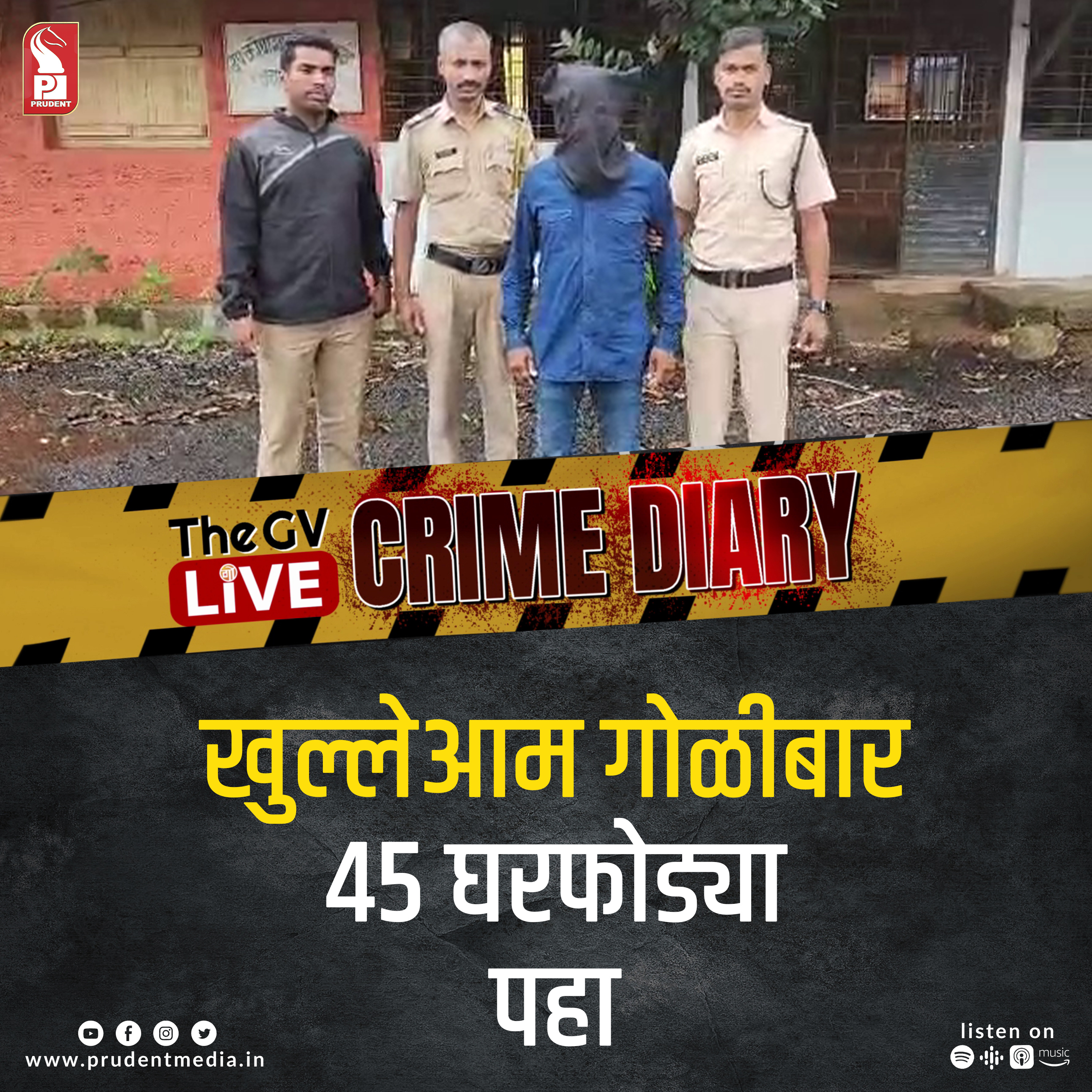 Crime Diary | GVL special | 13 July 2023 episode artwork