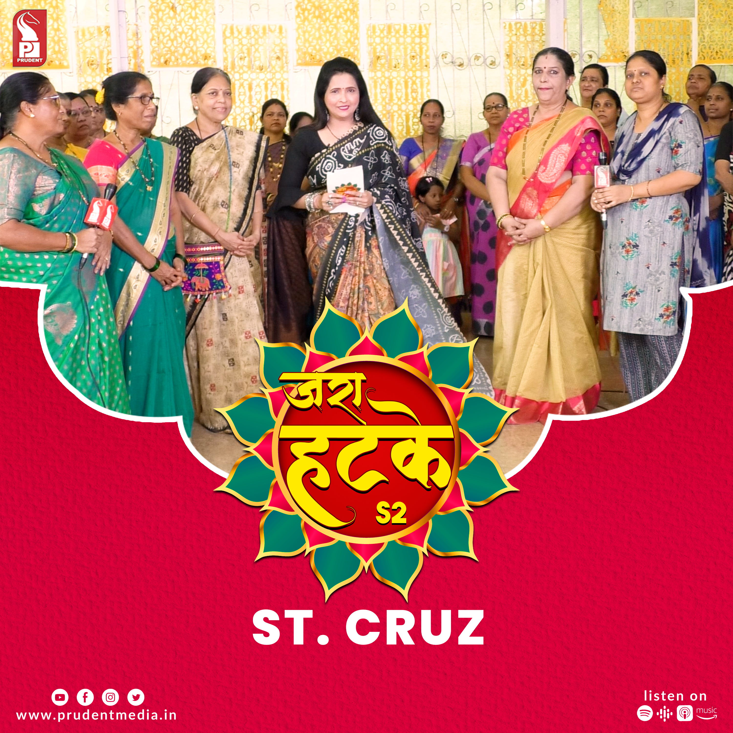 Zara Hatke | St. Cruz | S2E25 | Prudent | 170723 episode artwork