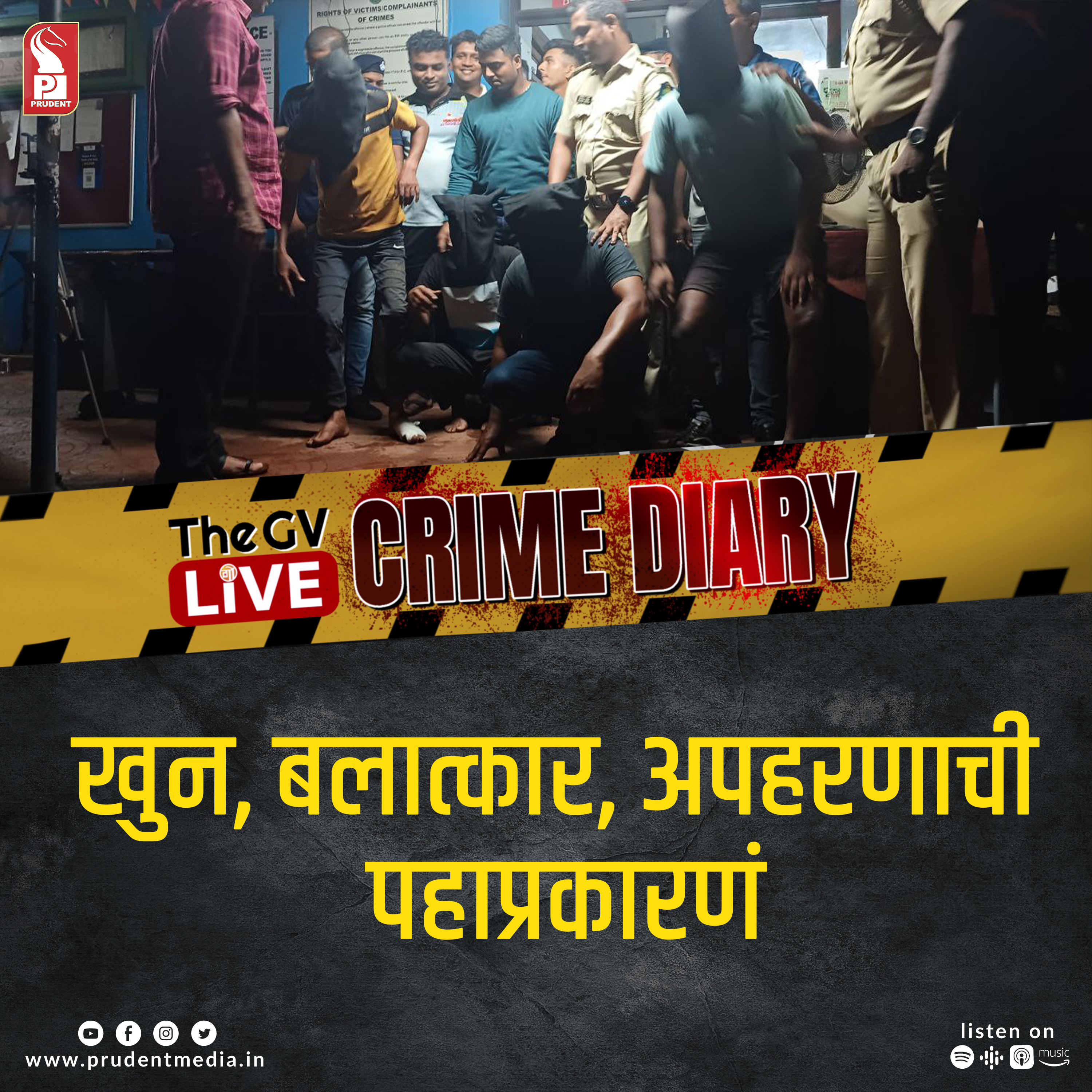 Crime Diary | GVL special | 17 July 2023 episode artwork
