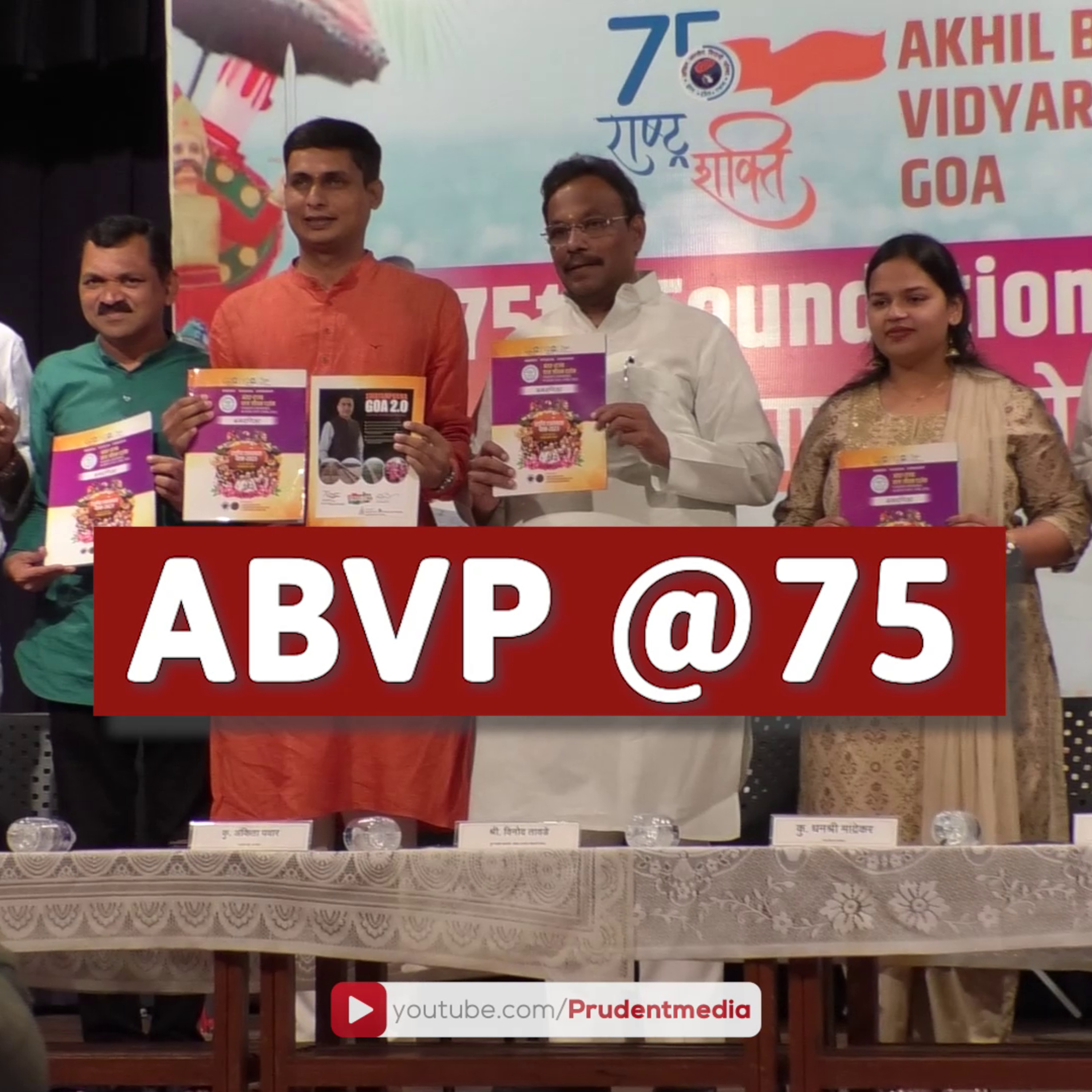 ABVP @75 | Vinod Tawde | BJP National General Secretary | Prudent | 180723 episode artwork