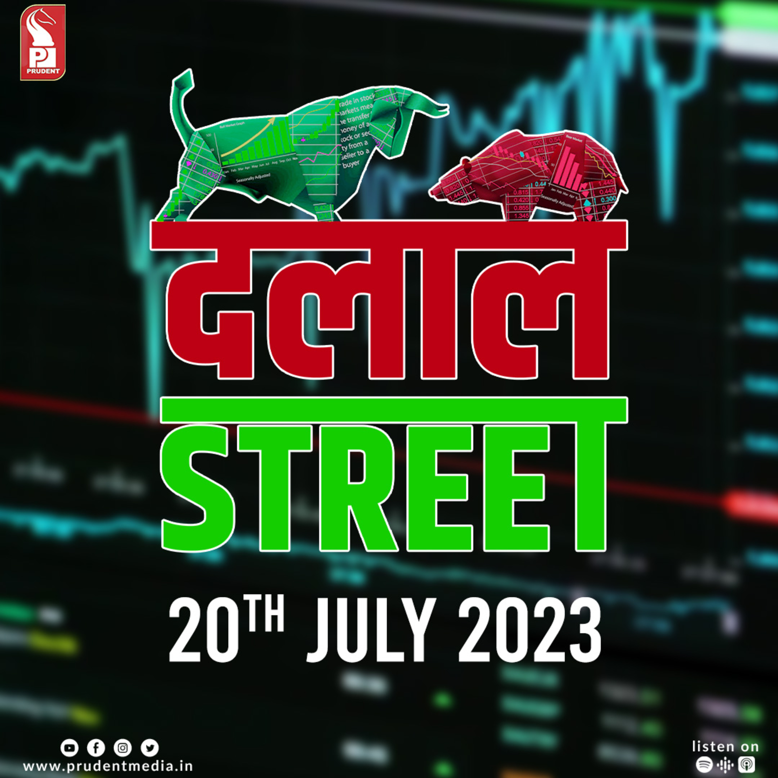 Share Market Daily Updates : 20th July 2023 | Prudent episode artwork