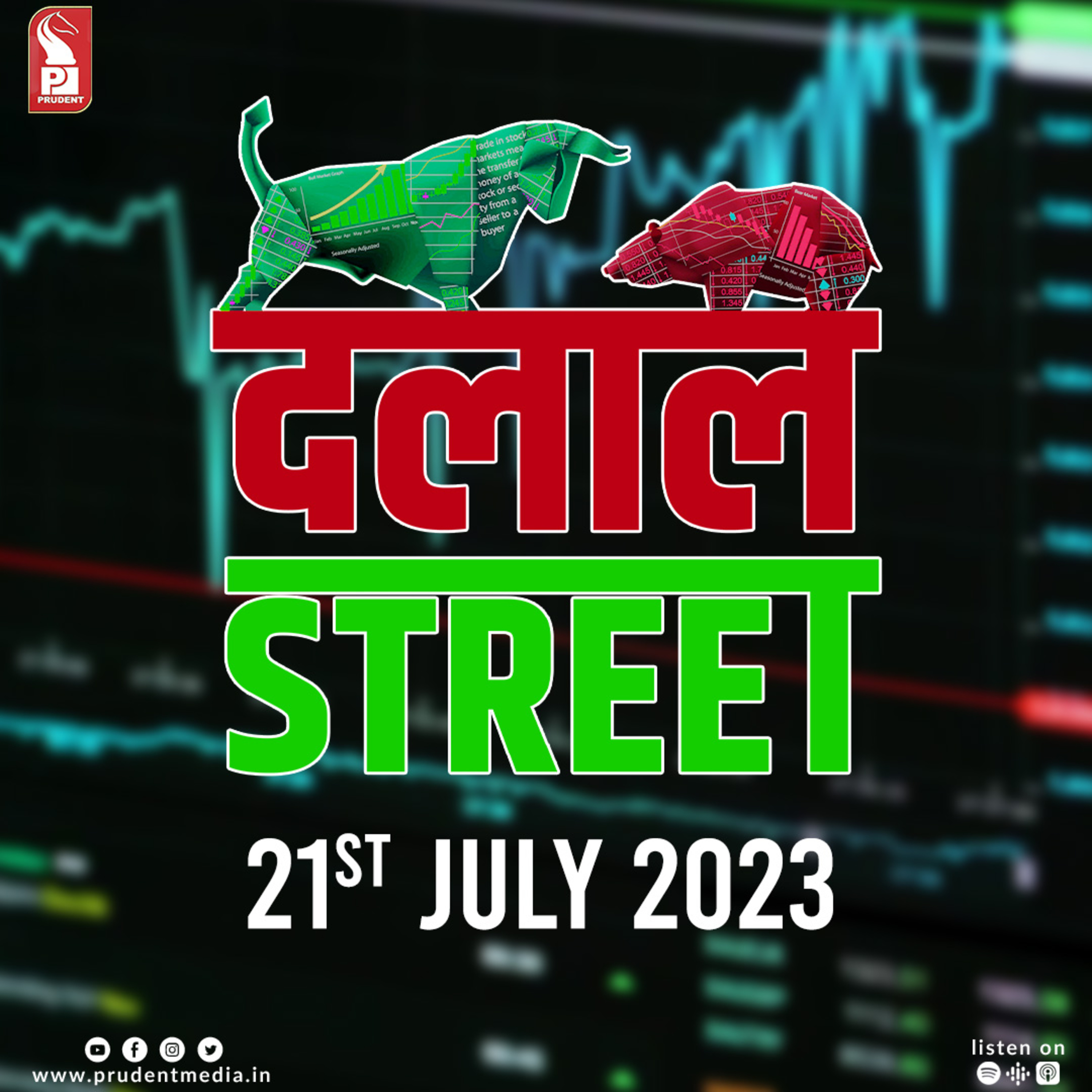 Share Market Daily Updates : 21st July 2023 | Prudent episode artwork