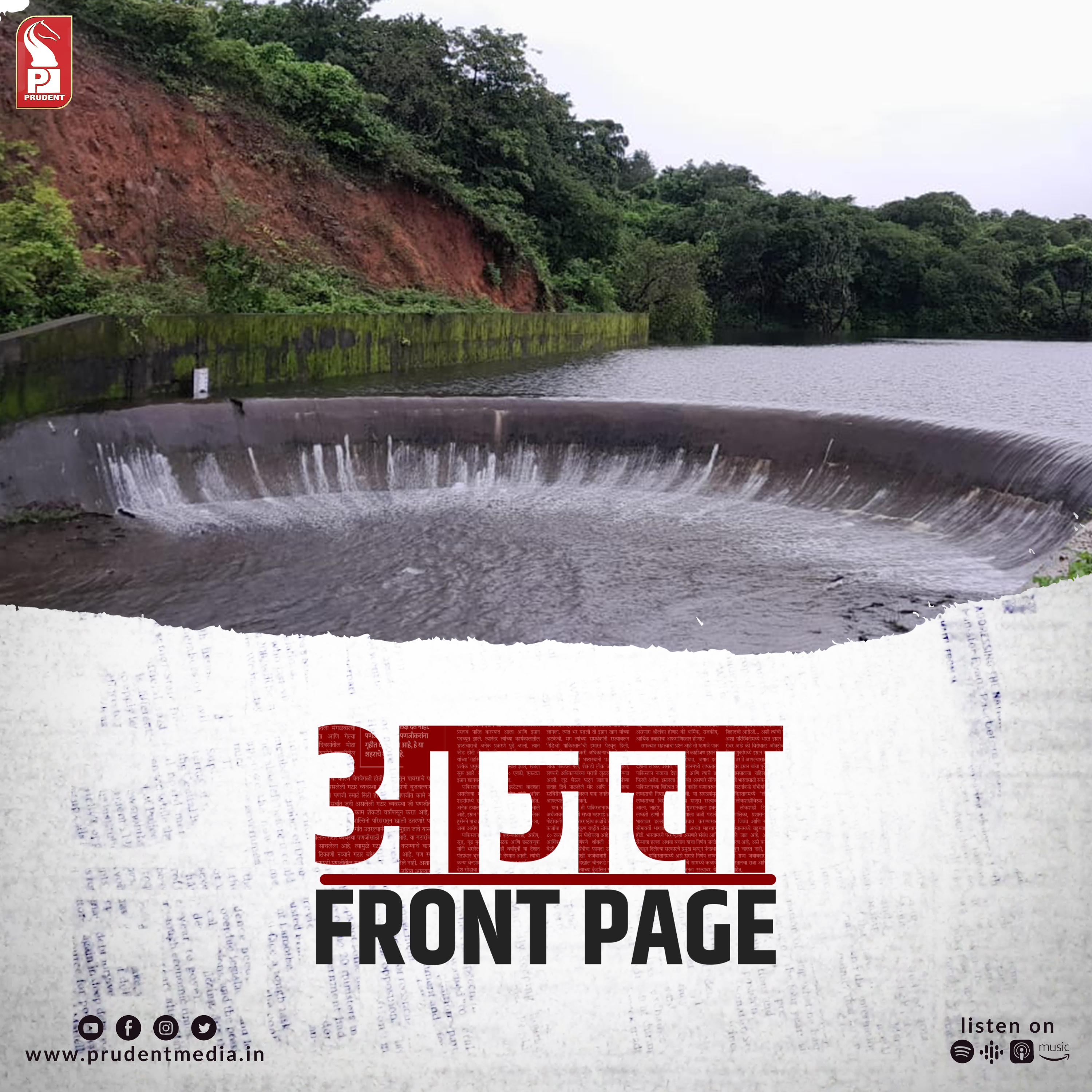 Aajacha Front Page | GVL | 220723 episode artwork