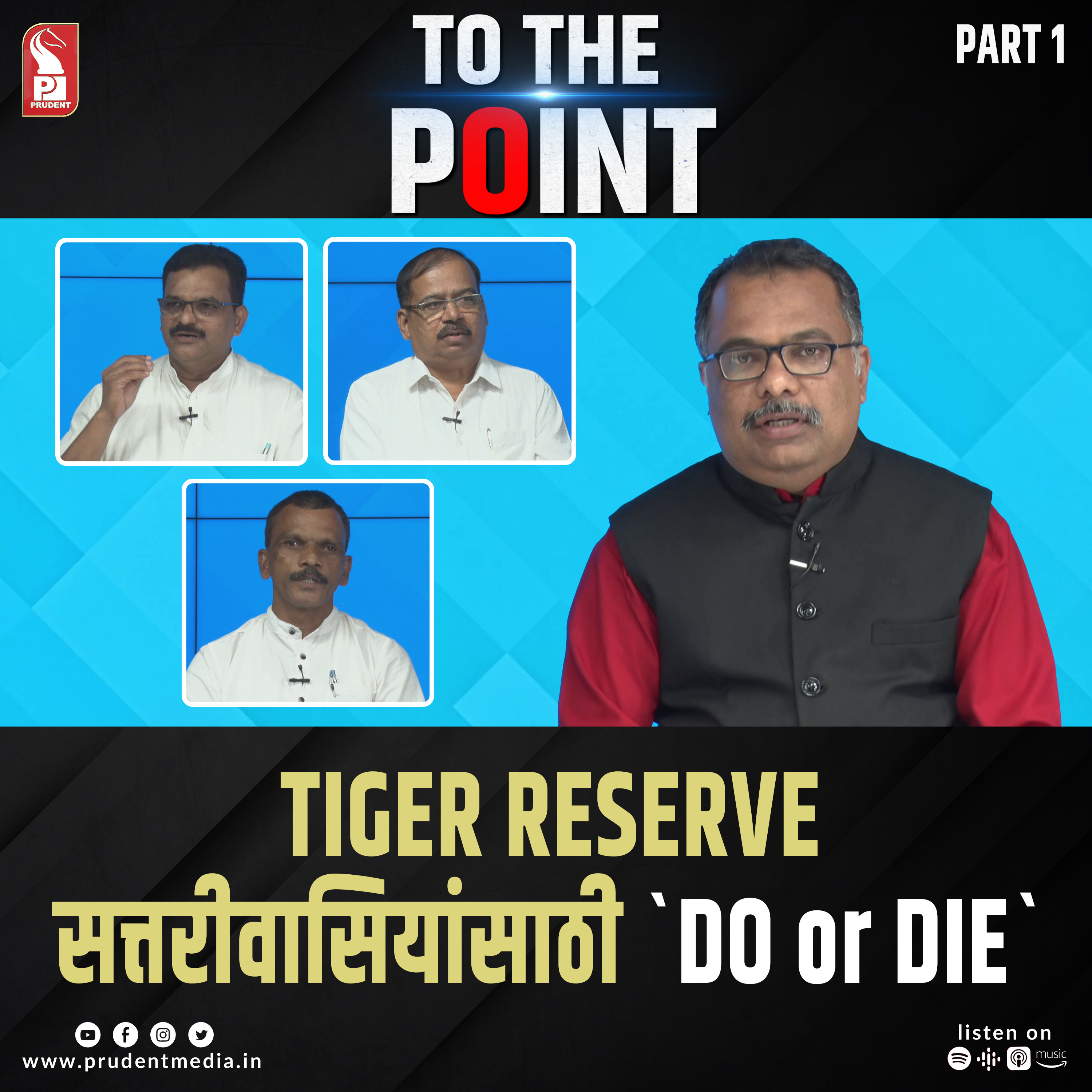 To the Point | TIGER RESERVE AND SATTARI | सत्तरी आणि व्याघ्रक्षेत्र; विषय समजून घ्या | GV Live | 300723 episode artwork